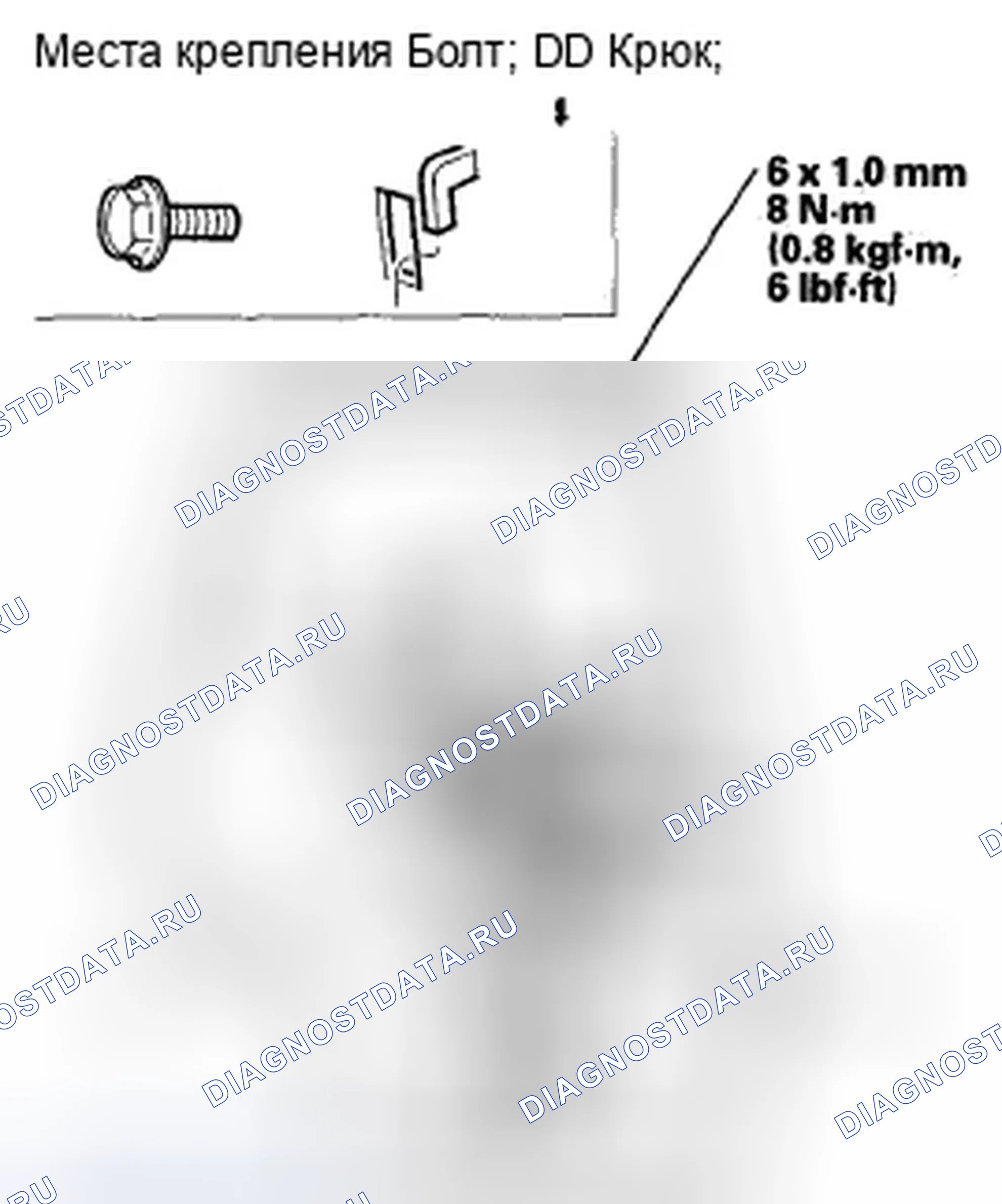 Рис. 85. Honda Fit I