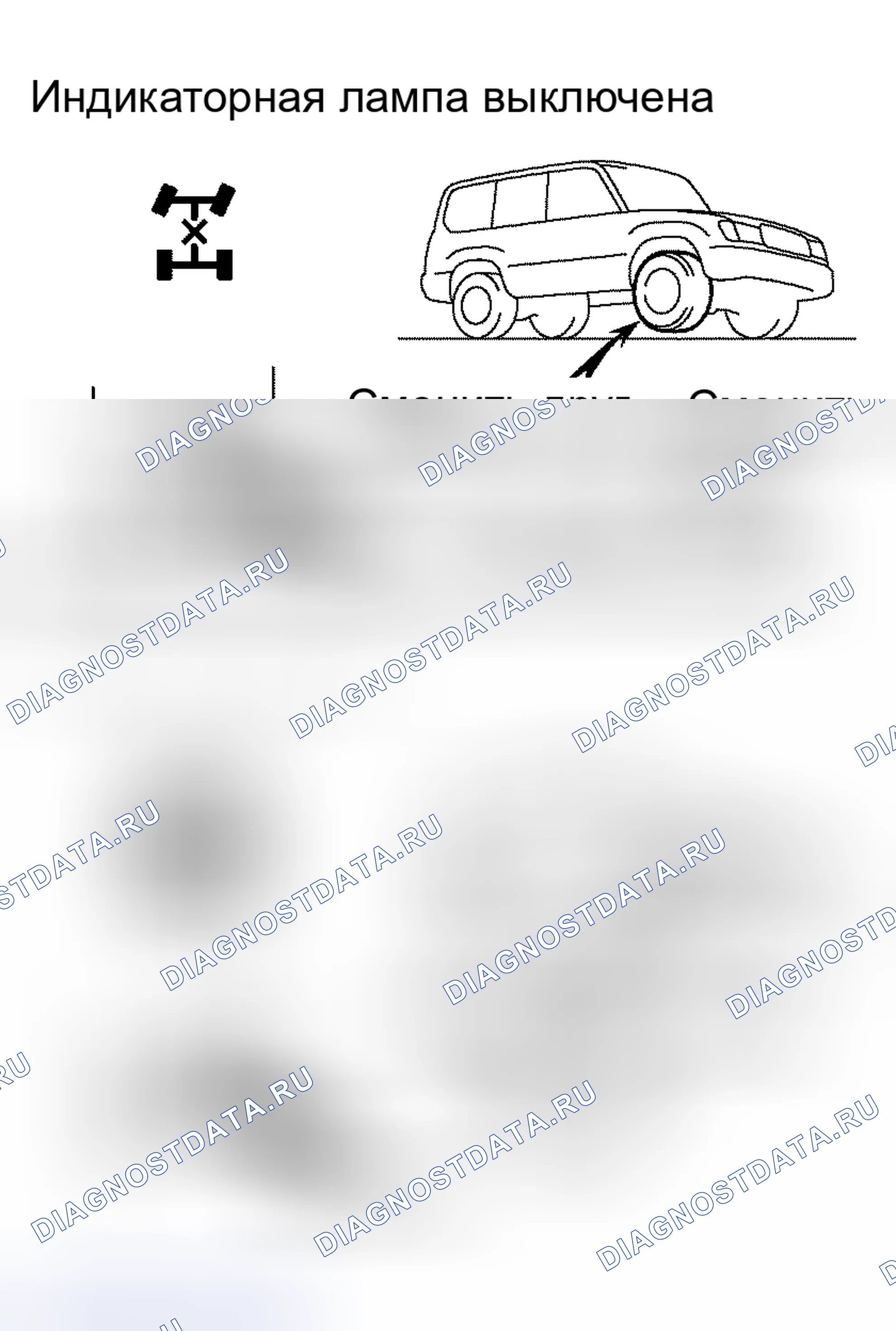 Рис. 31. Haval Xiaolong Max I