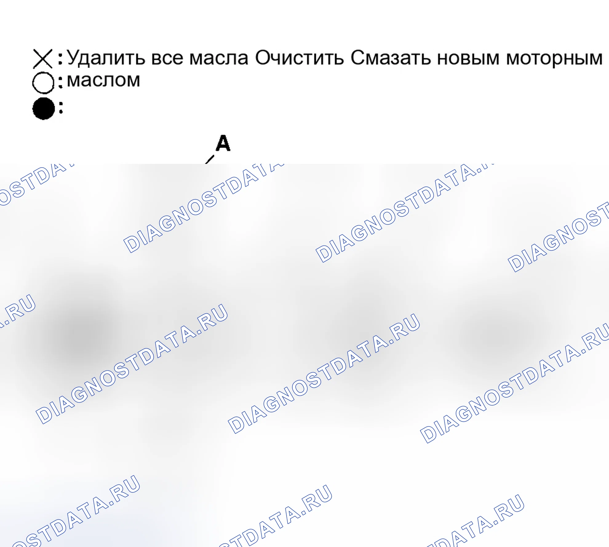 Рис. 276: Установка. Honda Odyssey I
