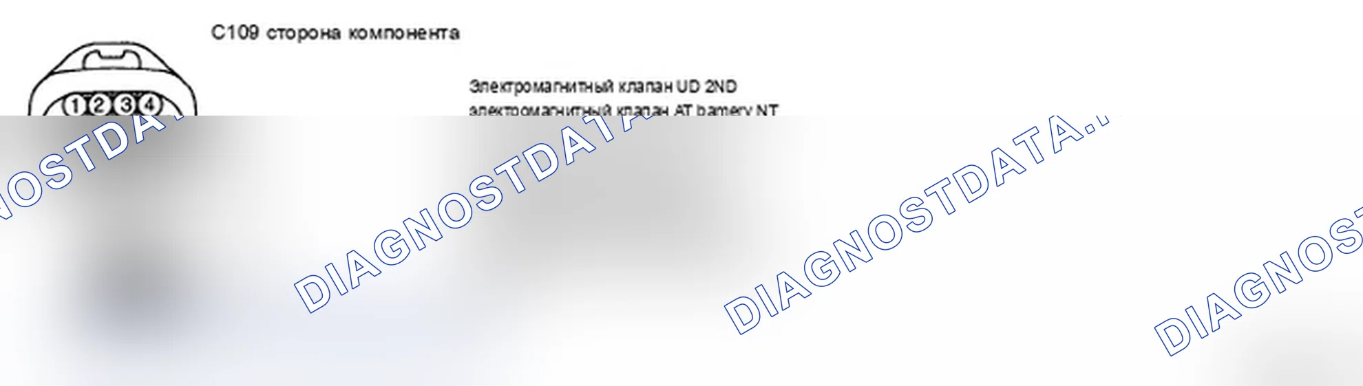 Рис. 274: ПРОВЕРКА КОМПОНЕНТОВ. Hyundai Santa Fe II