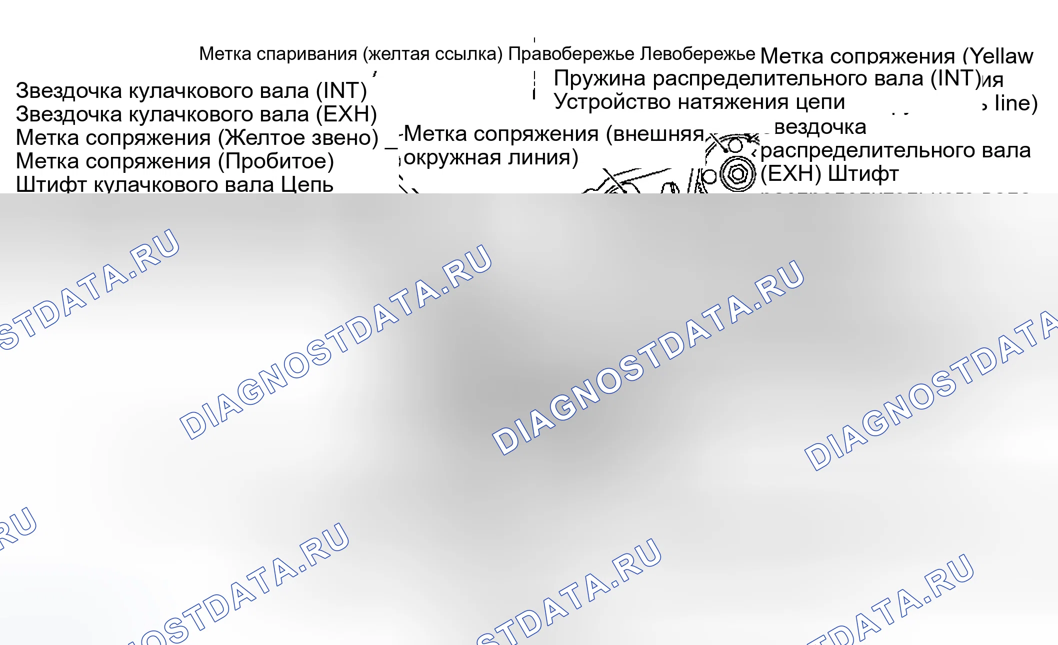 Рис. 86: Установка. Infiniti M45 II