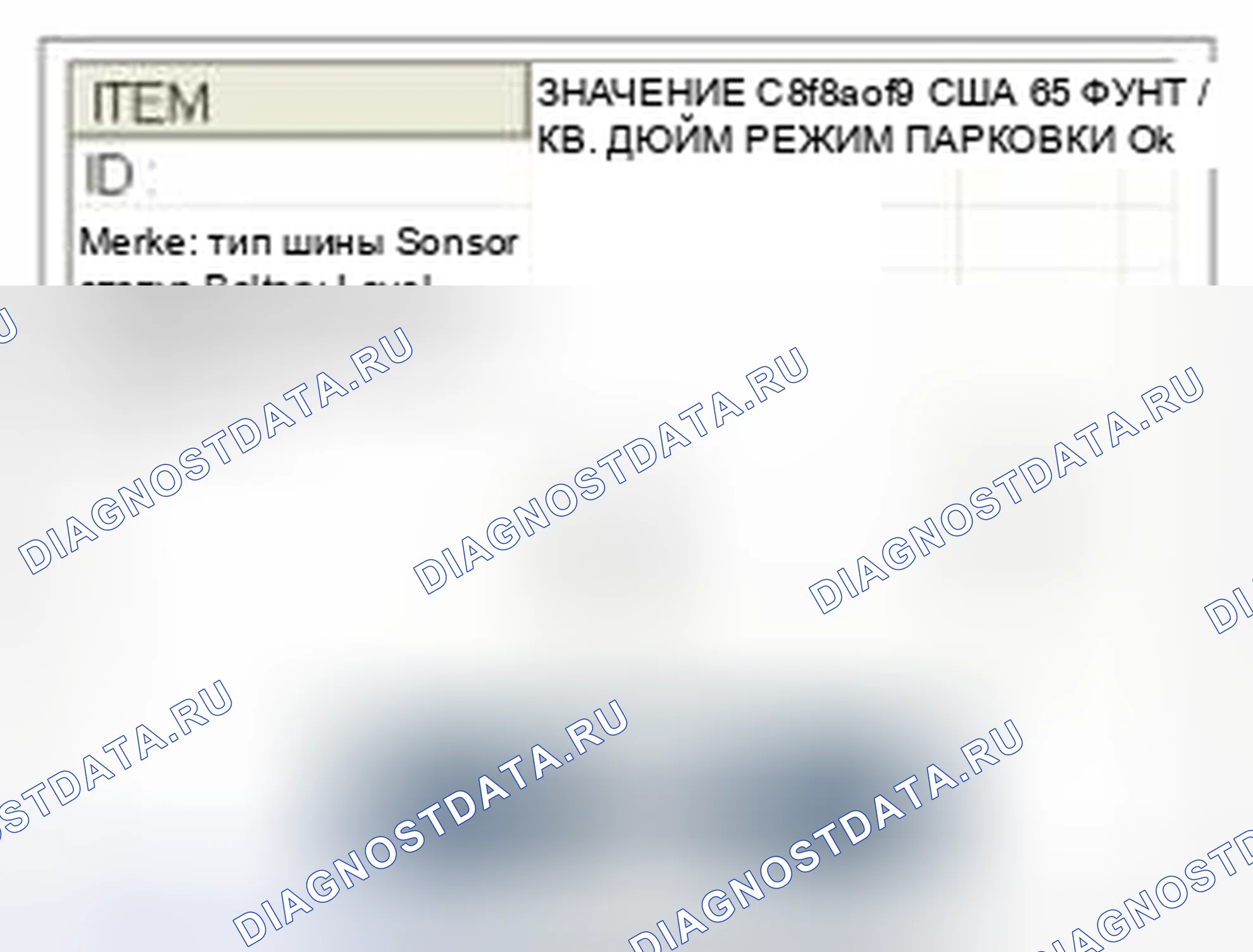 Рис. 97. Geely SC7 I