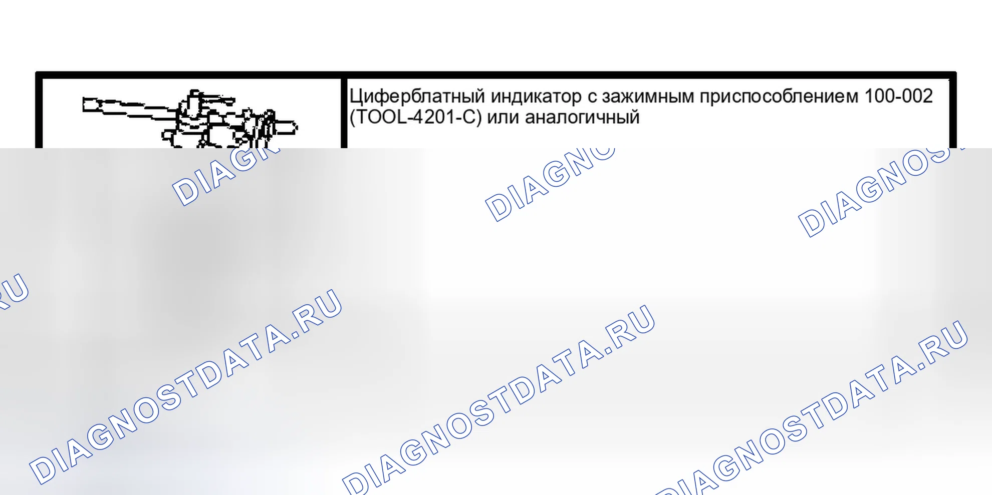 Рис. 532: Задний ведущий мост и дифференциал. Ford Econoline E250 