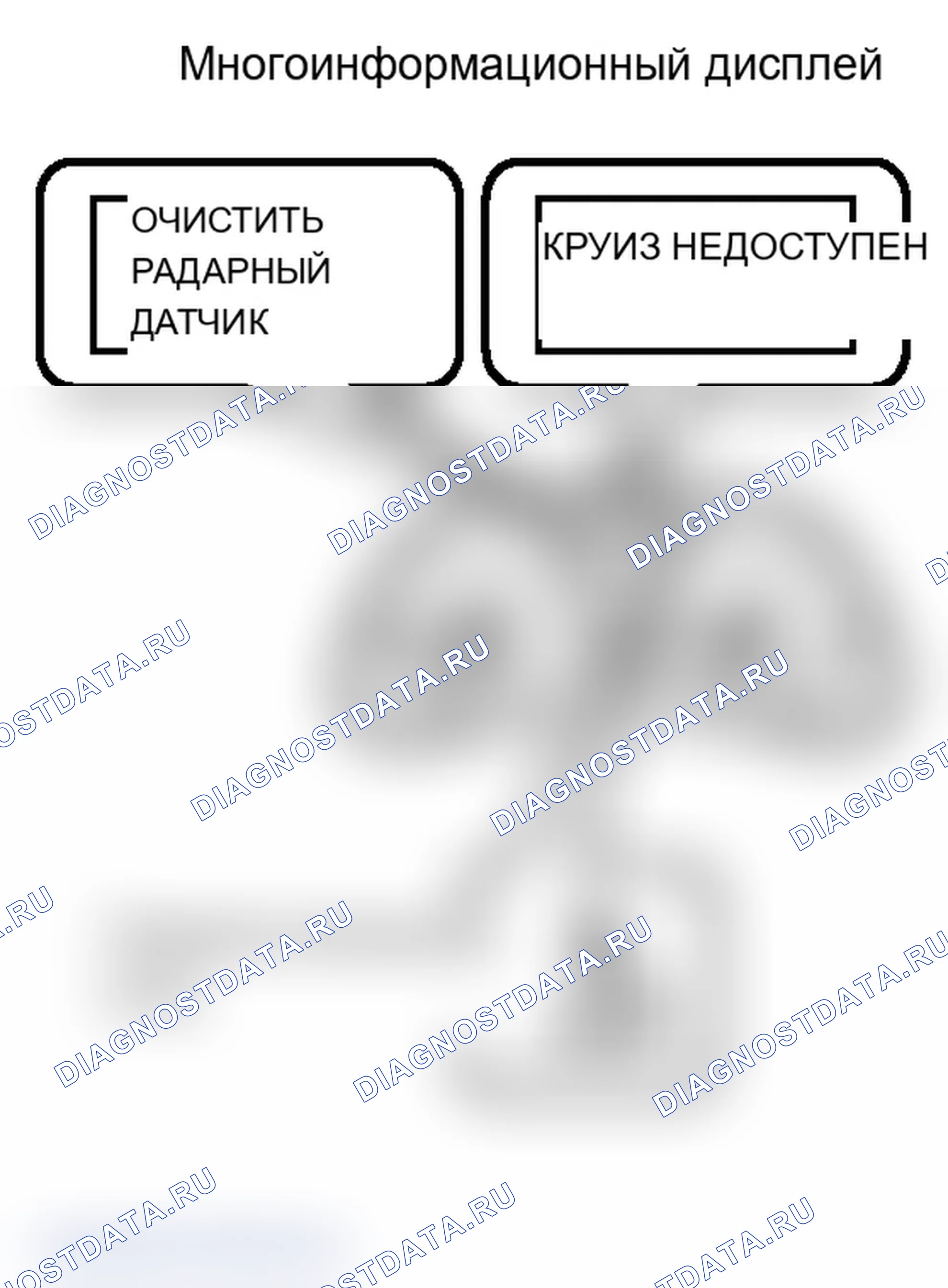Рис. 66. Lexus IS F I