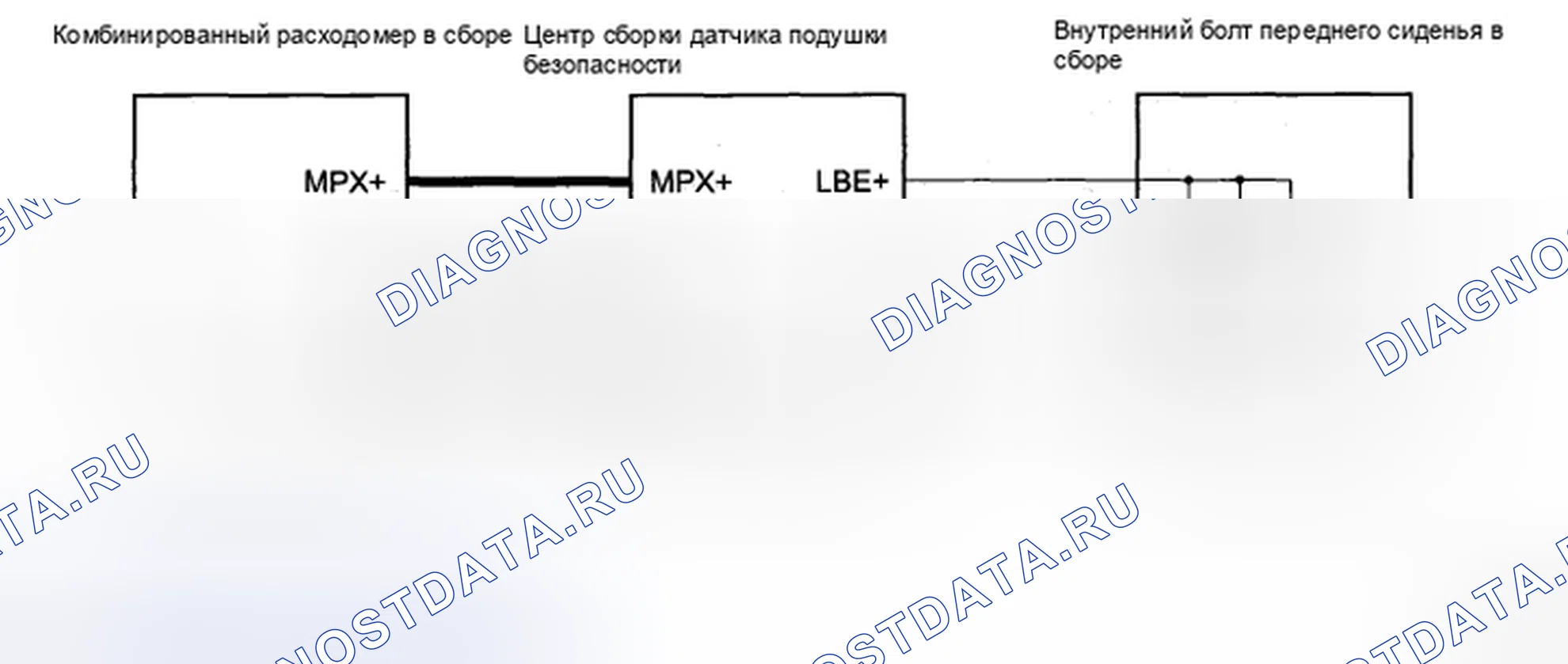 Рис. 8: Предупреждающая лампа ремня безопасности со стороны водителя - схема электропроводки. Honda Accord IX
