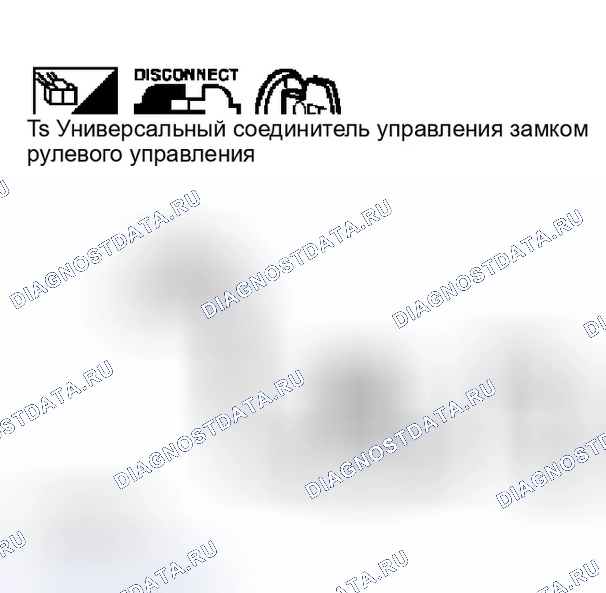 Рис. 310. Infiniti M45 II