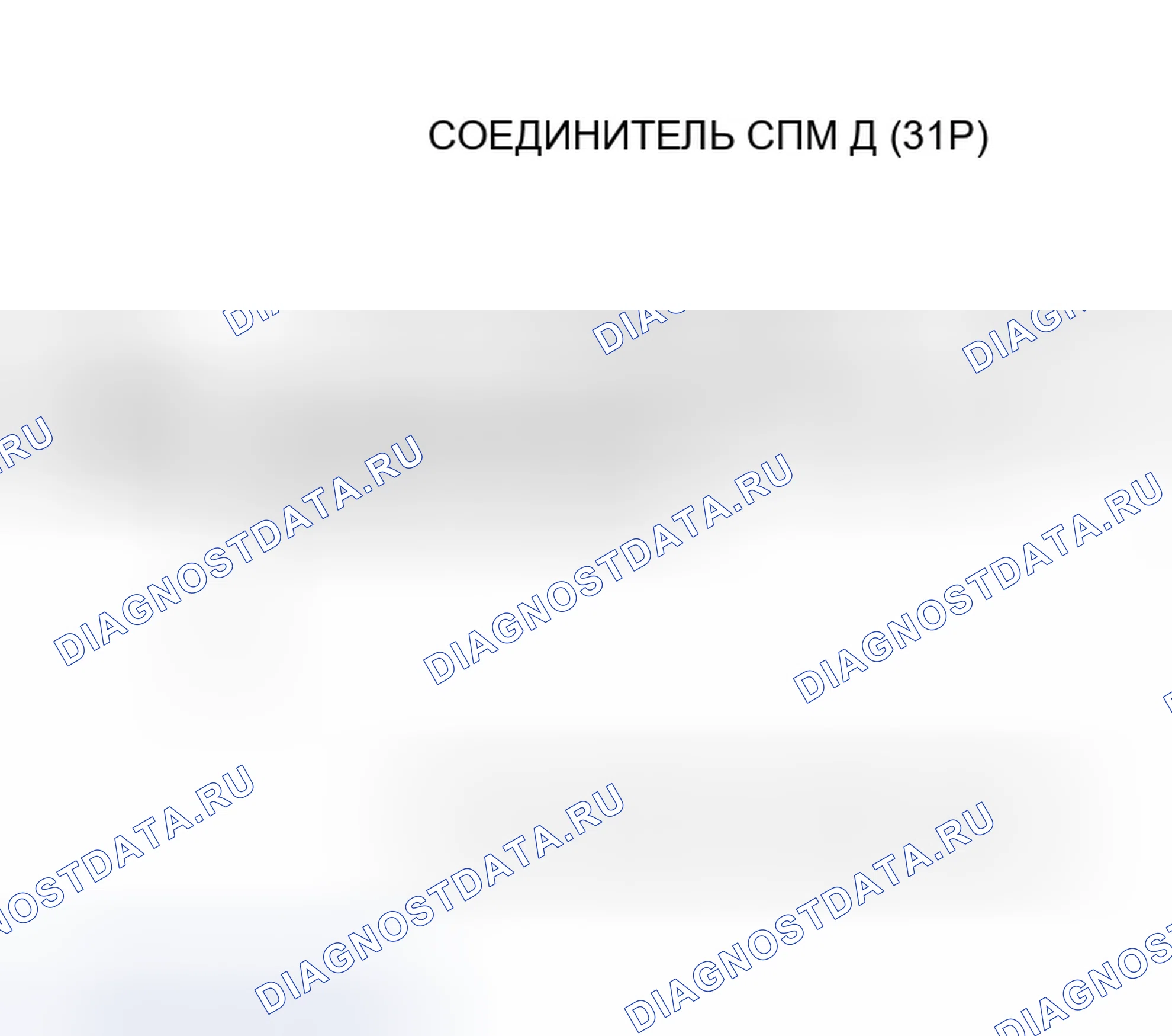 Рис. 146. Honda Odyssey II