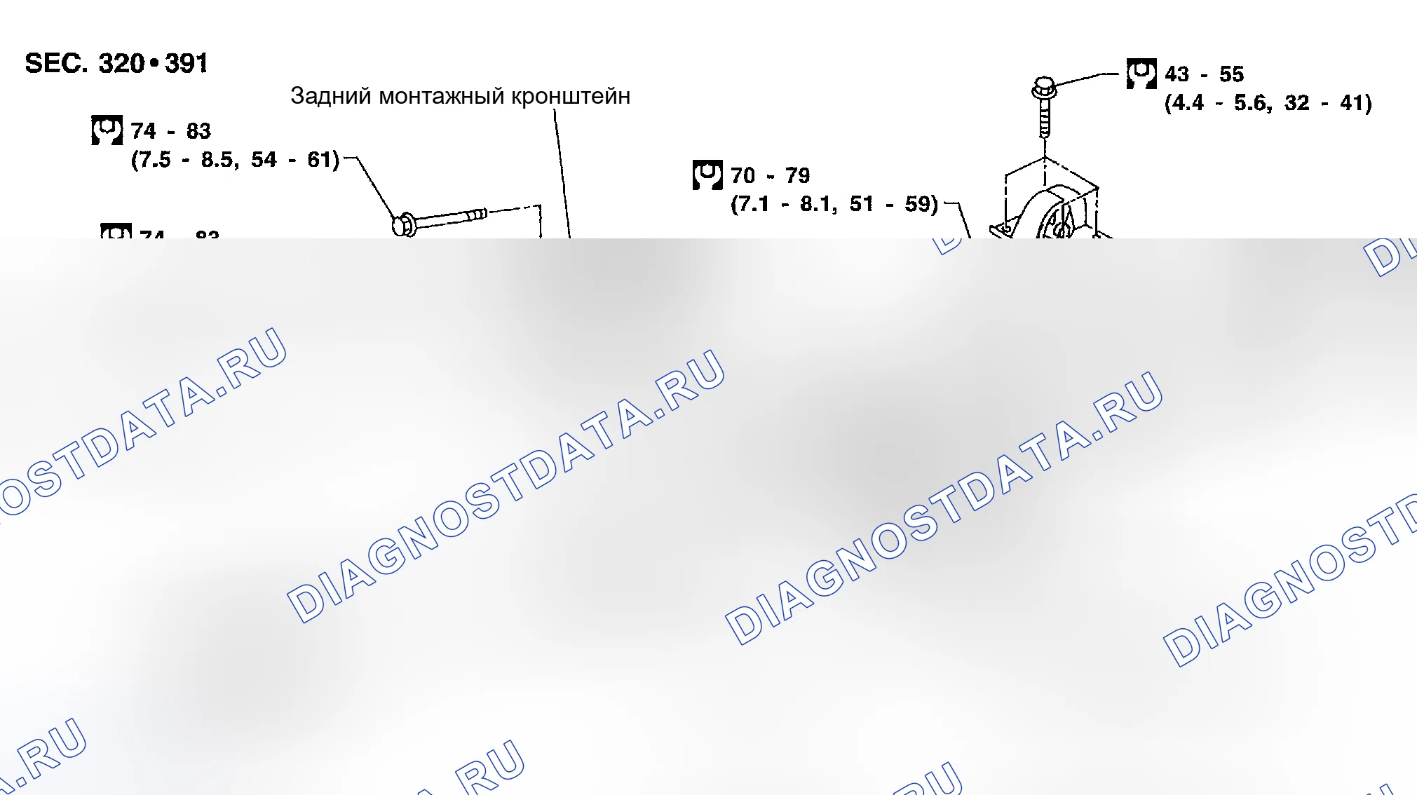 Рис. 96: ДЕМОНТАЖ. Nissan Sentra B15