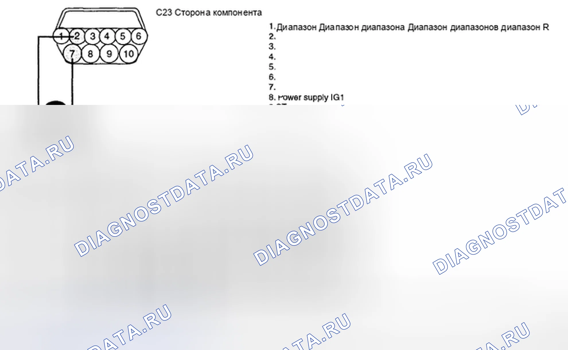 Рис. 48: ПРОВЕРКА КОМПОНЕНТОВ. Kia Spectra I рестайлинг 2