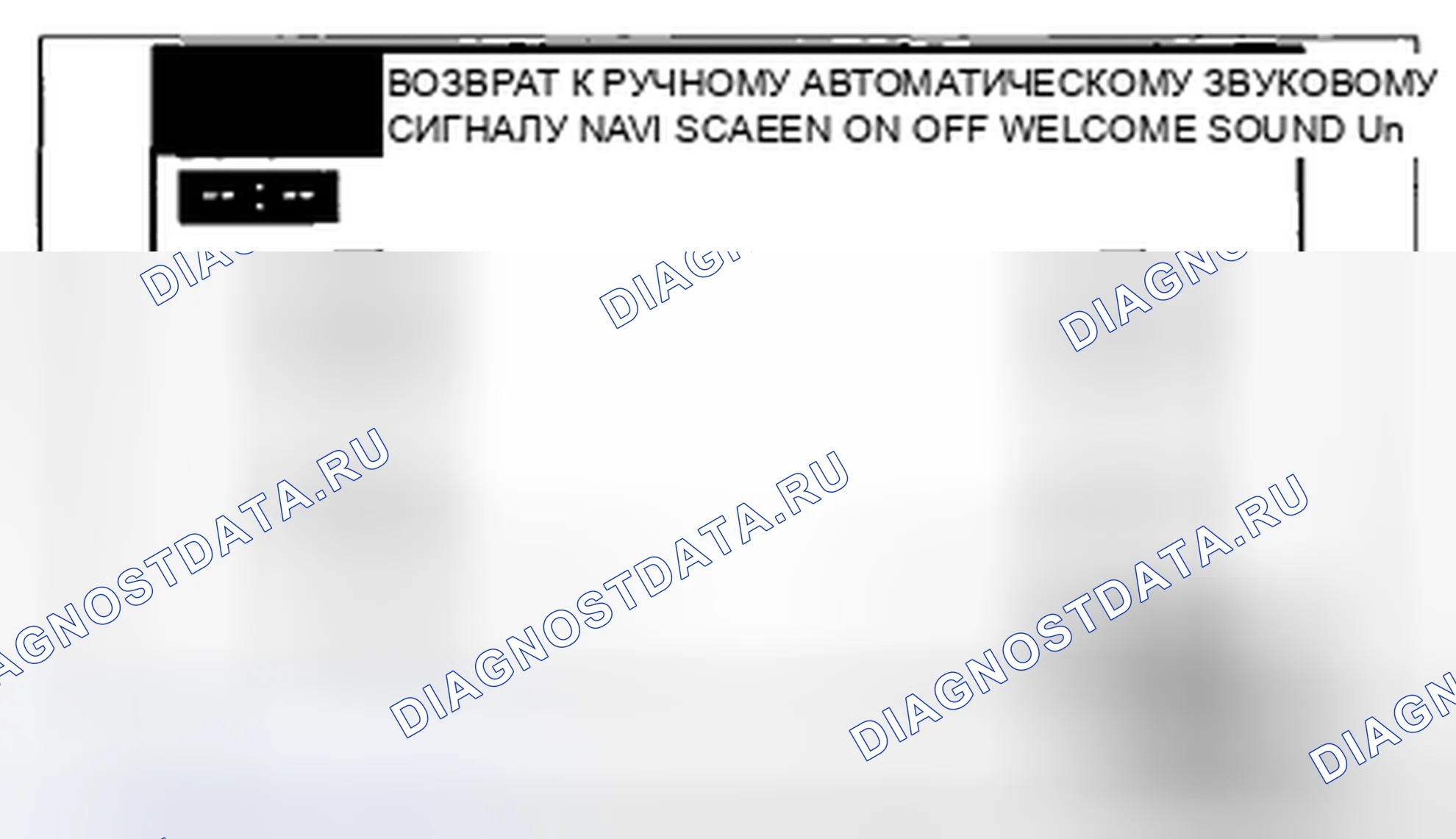 Рис. 51. Mazda 6 GH рестайлинг