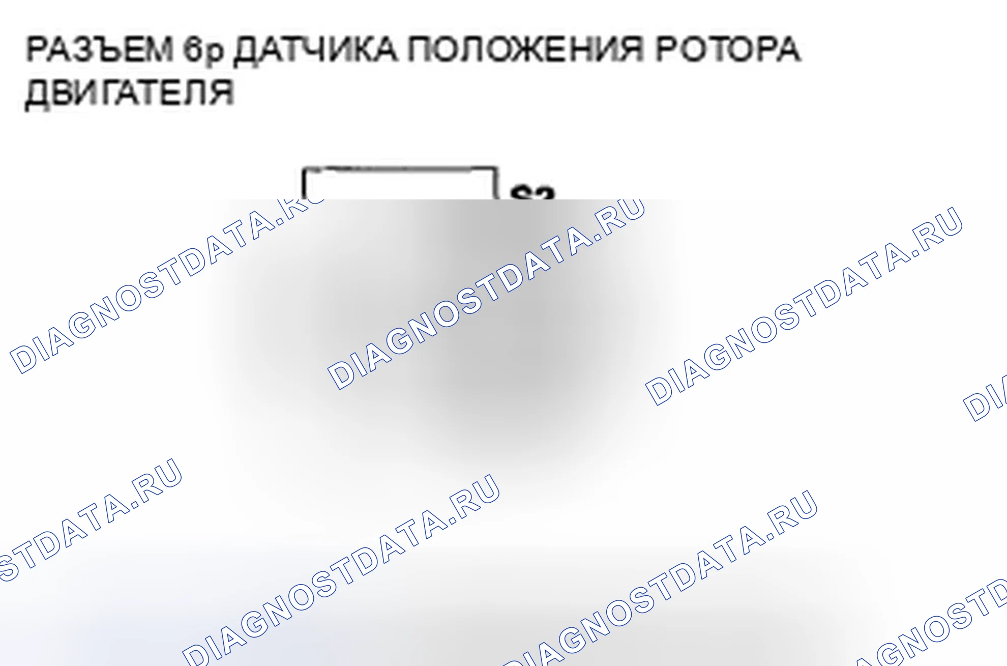 Рис. 201. Honda Accord VII рестайлинг
