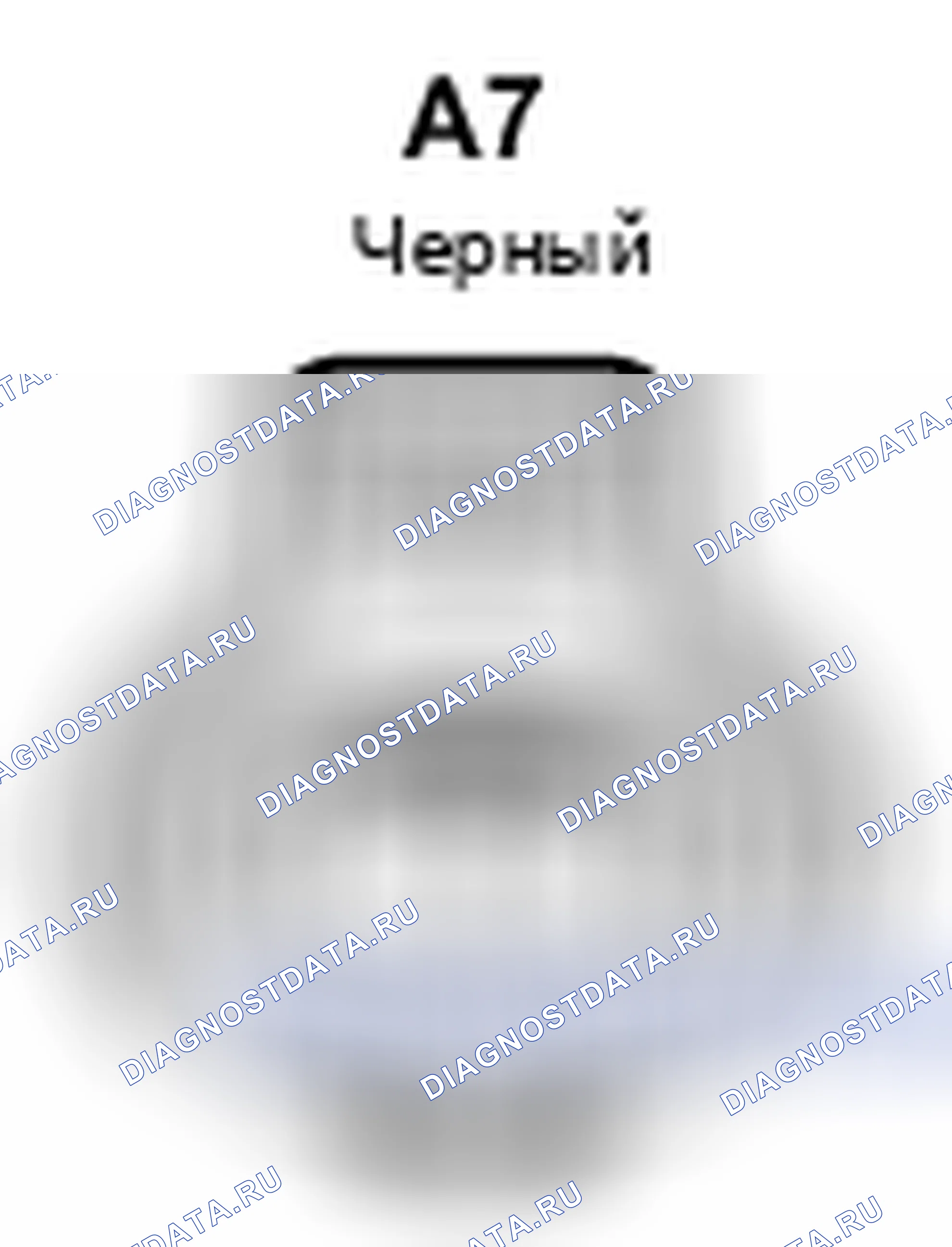 Рис. 352: Вид с торца разъема двигателя вентилятора радиатора (A7). Toyota Camry XV40