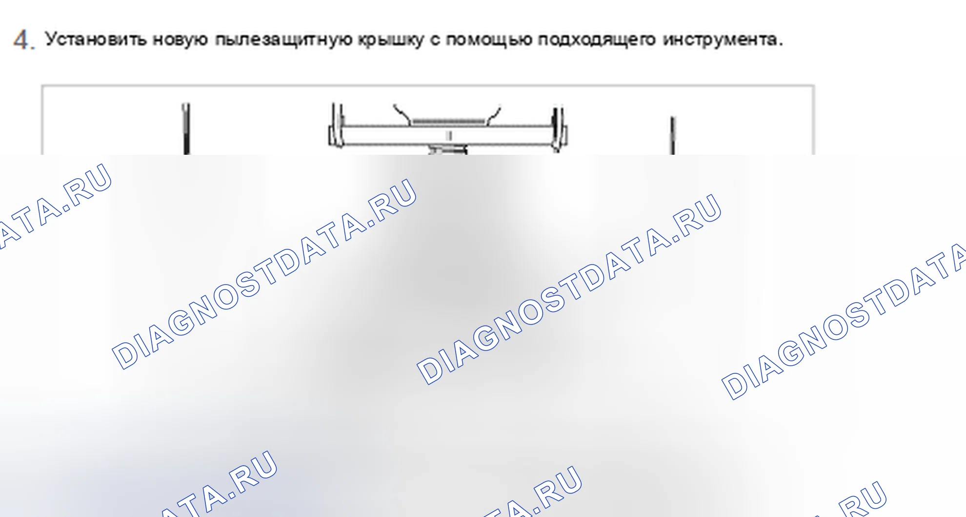 Рис. 45. Kia Sedona I