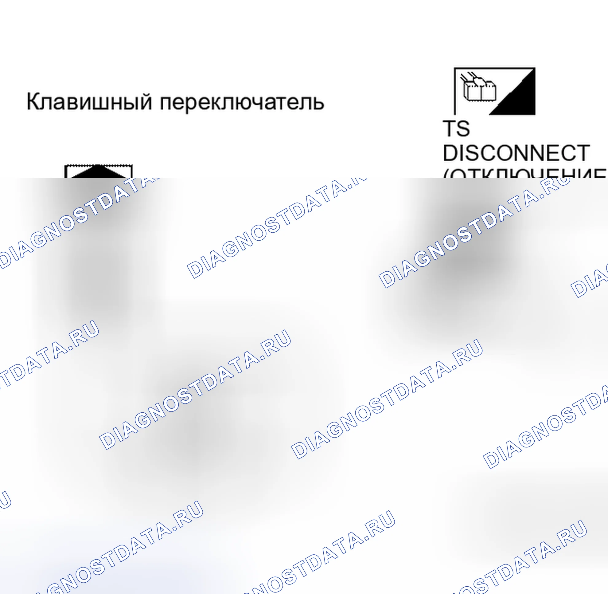Рис. 64. Honda Odyssey I