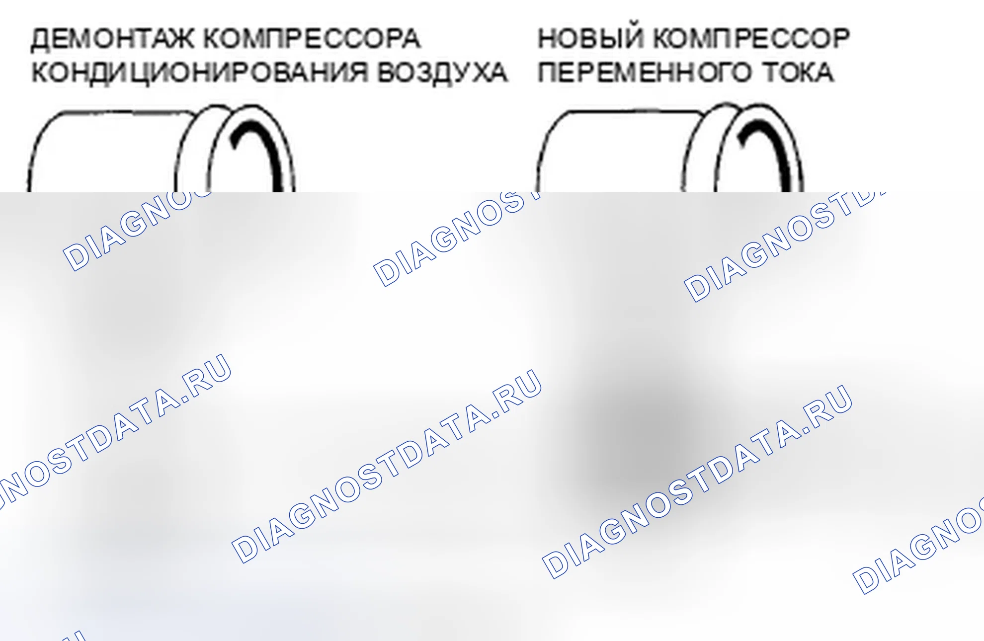 Рис. 83. Honda Crosstour I