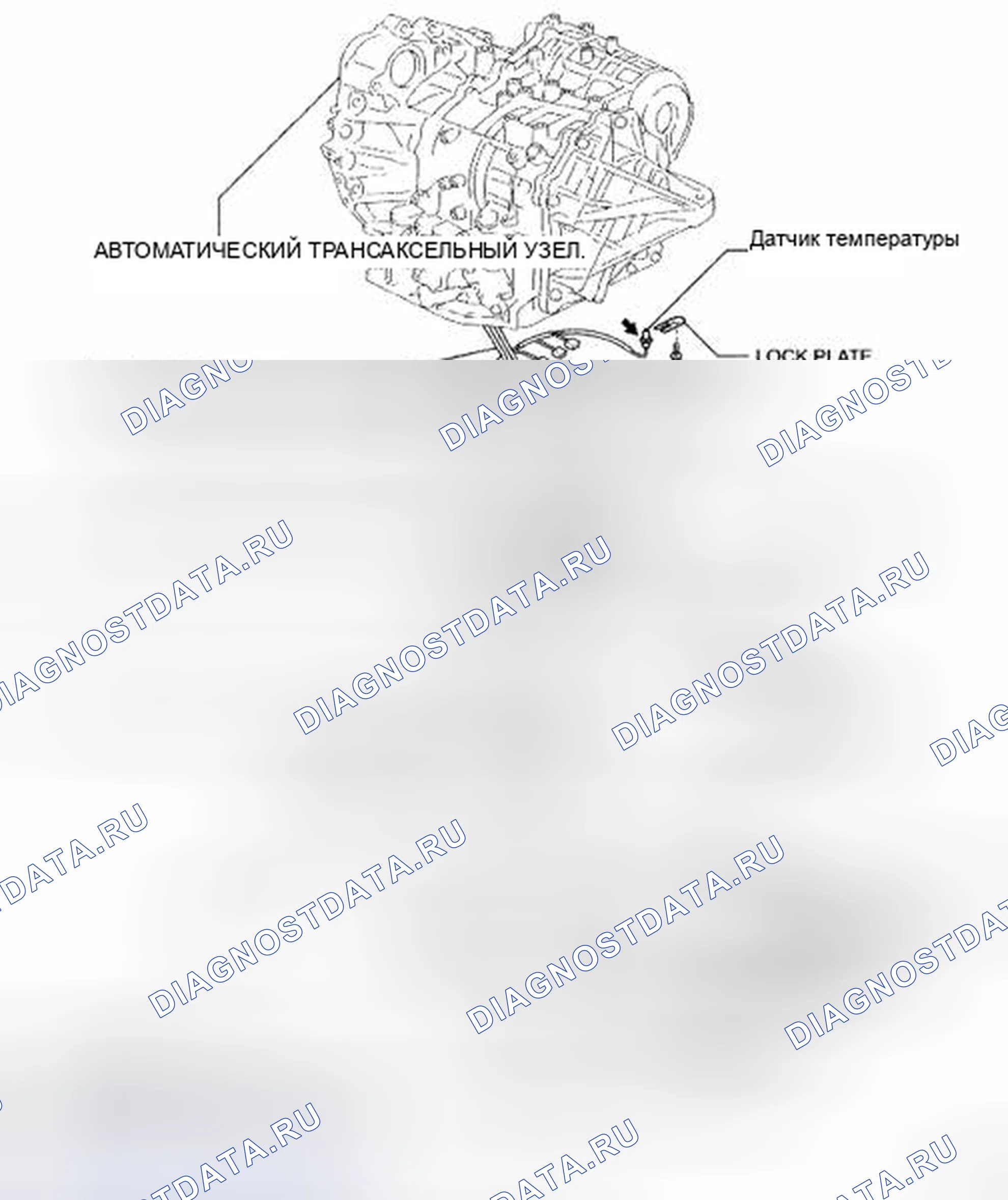 Рис. 174: КОМПОНЕНТЫ. Toyota Camry XV40
