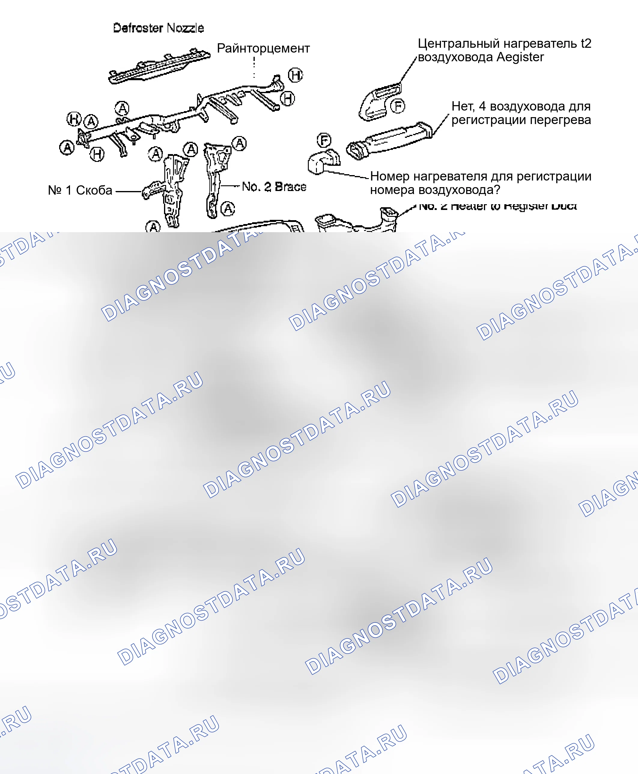 Рис. 45: КОМПОНЕНТЫ. Toyota Tacoma I рестайлинг