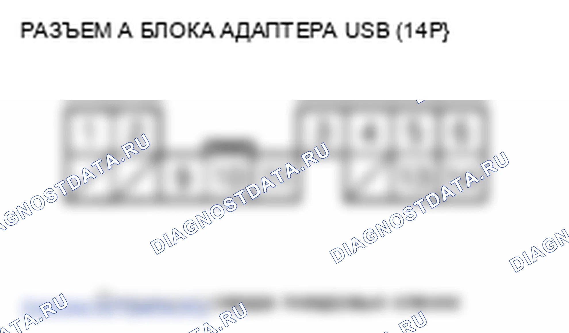 Рис. 121. Honda Insight ZE2