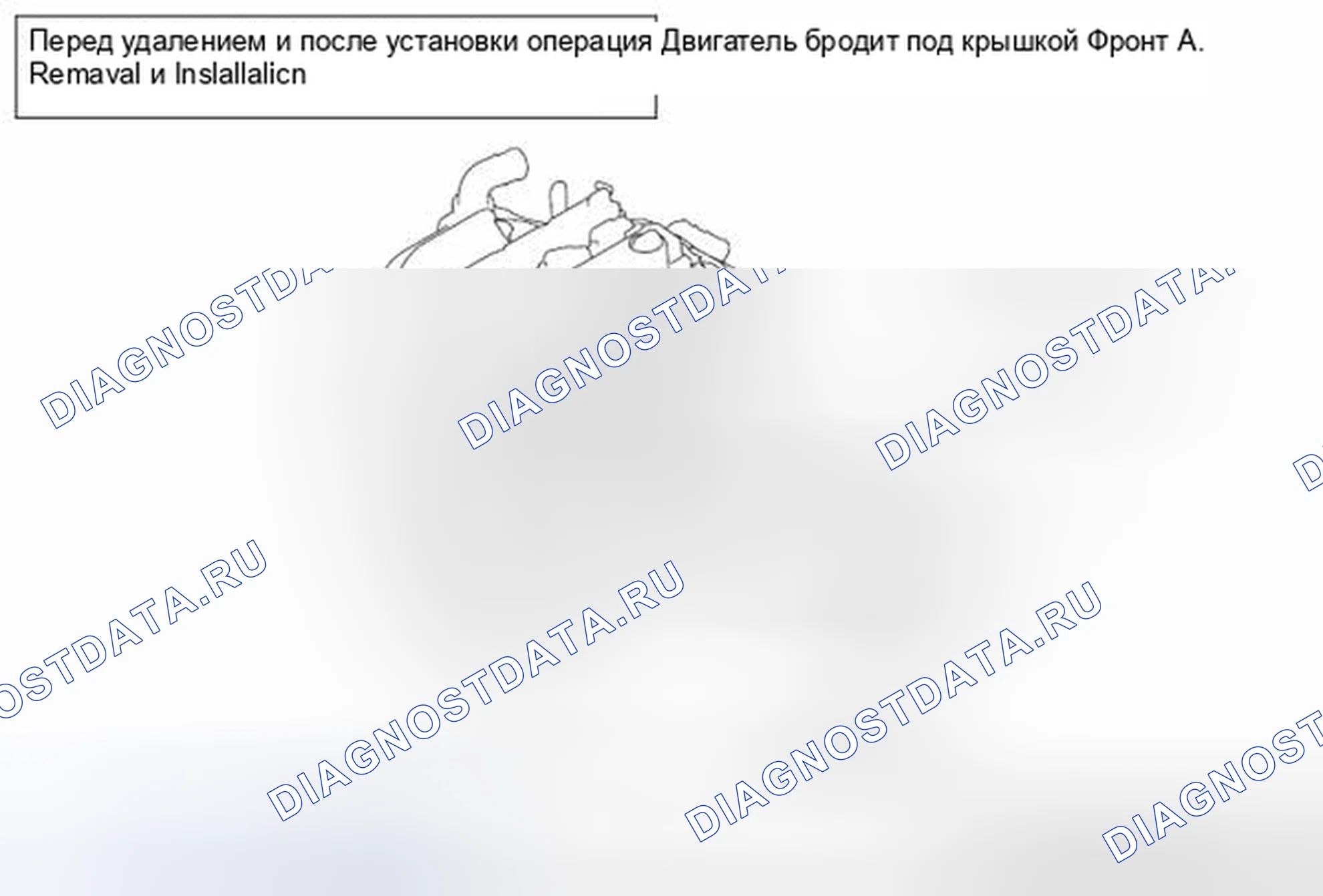 Рис. 18: ДЕМОНТАЖ И МОНТАЖ - 2.0 Л ДВИГАТЕЛЬ ТУРБО. Mitsubishi Lancer Ralliart X рестайлинг