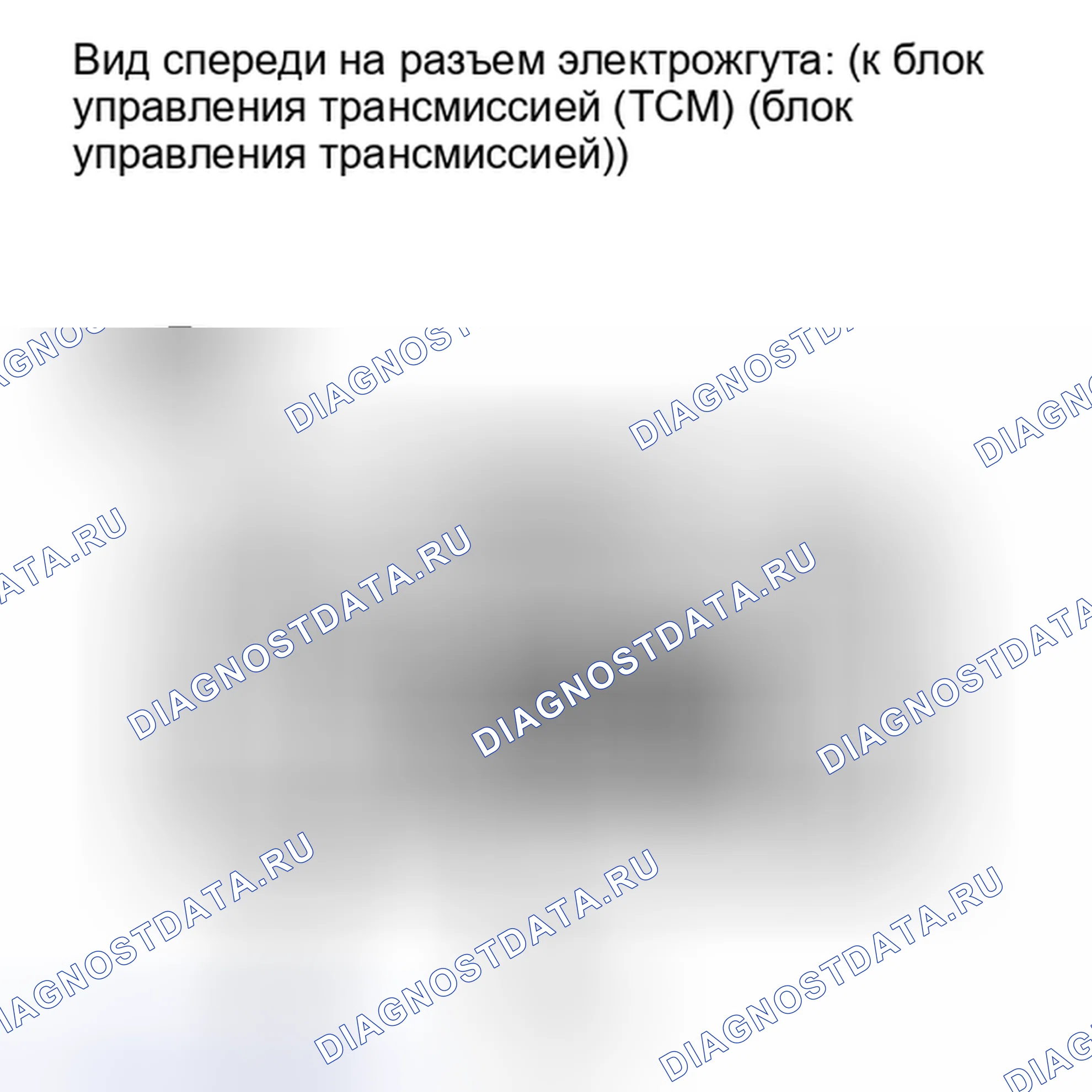 Рис. 124: ПОРЯДОК ВЫПОЛНЕНИЯ РАБОТ. Toyota Highlander II рестайлинг