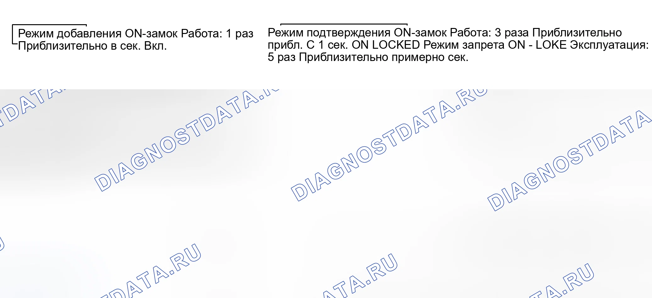 Рис. 175. Haval H5 I