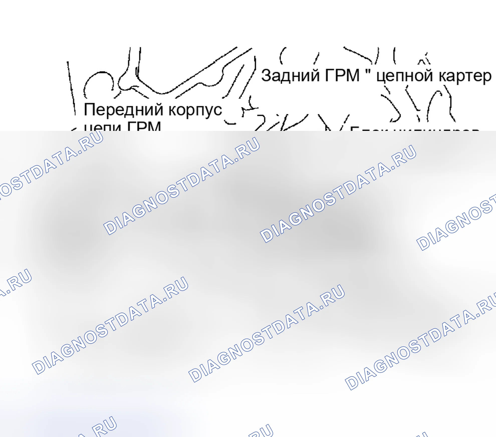 Рис. 59. Nissan Maxima A33