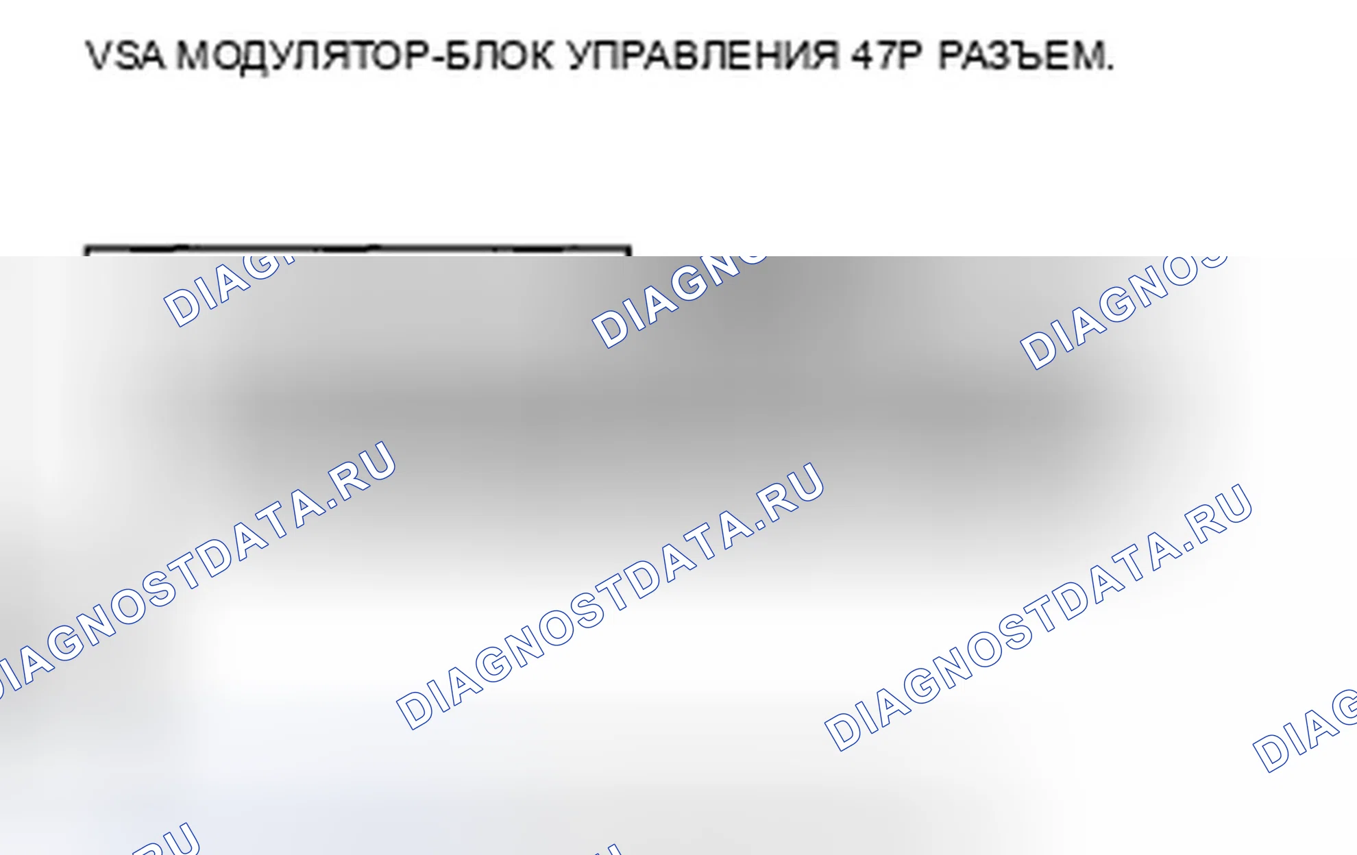 Рис. 60: Индикатор ABS, индикатор тормозной системы (красный), индикатор VSA и индикатор тормозной системы (желтый) не работают. Honda Insight ZE2 рестайлинг