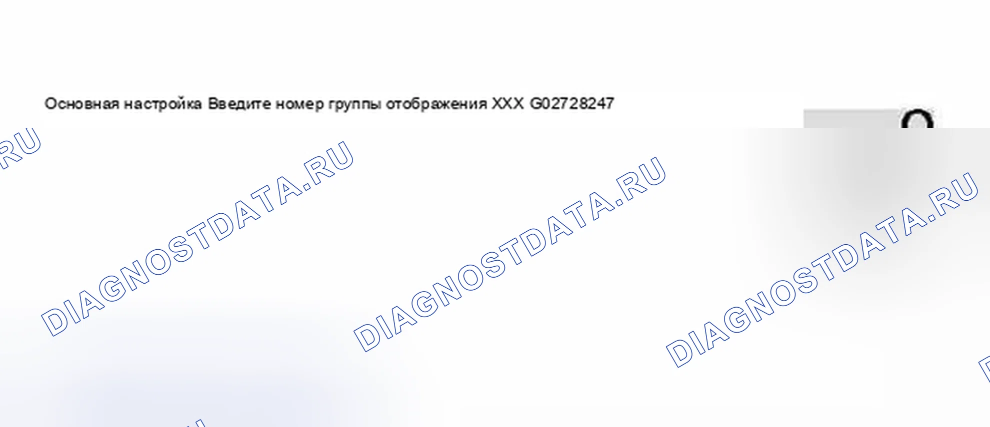 Рис. 100. Audi S8 D2 рестайлинг 2