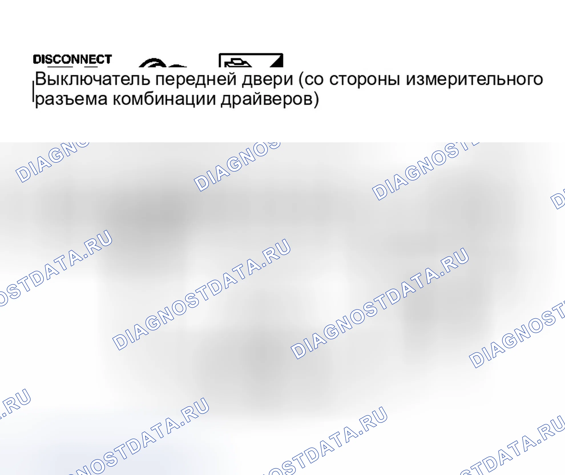 Рис. 281. Infiniti G35 III