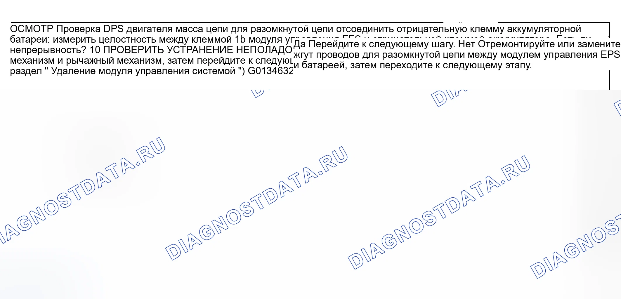 Рис. 11. Mazda RX-8 I