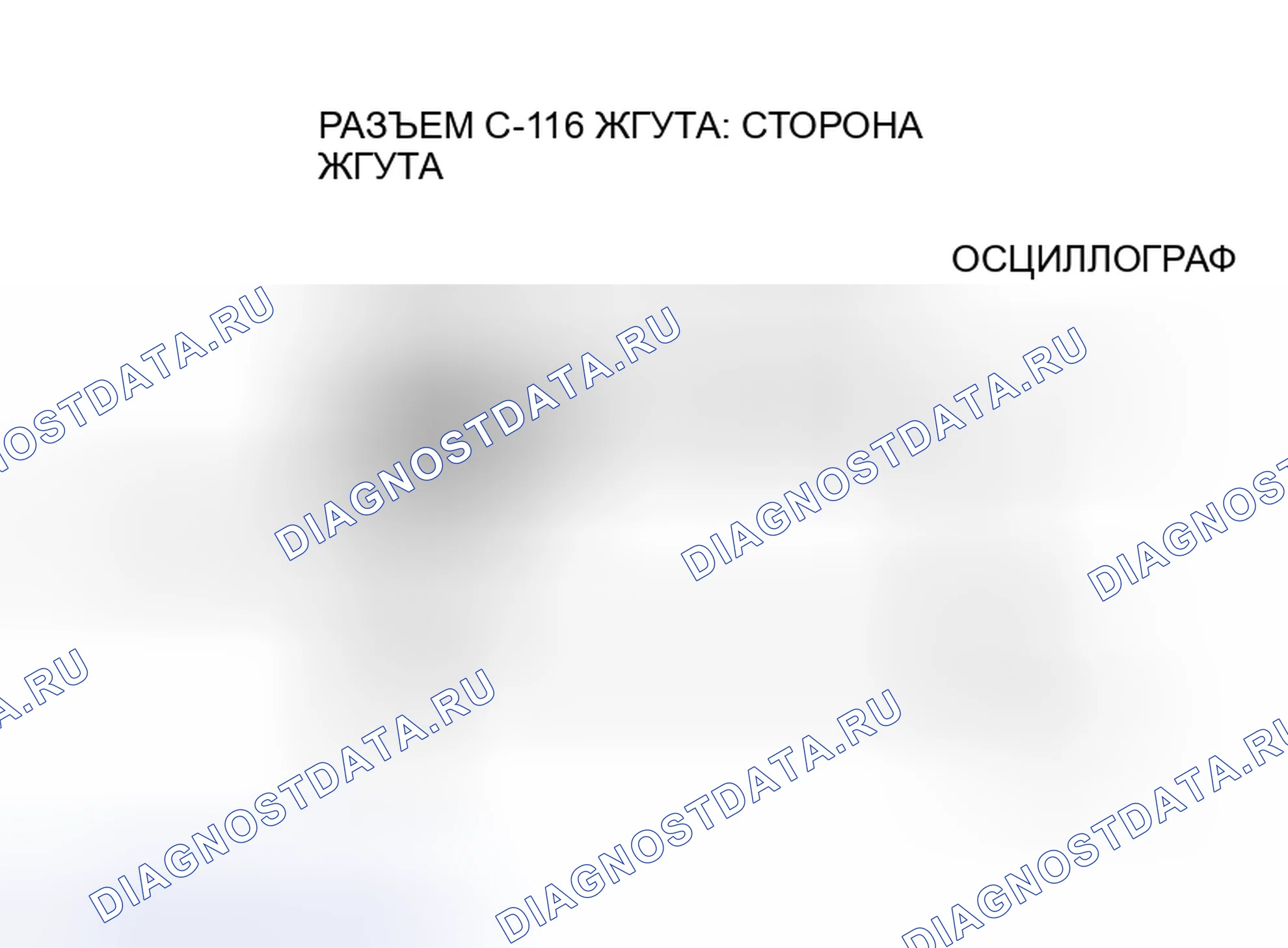 Рис. 790. Mitsubishi Lancer IX рестайлинг
