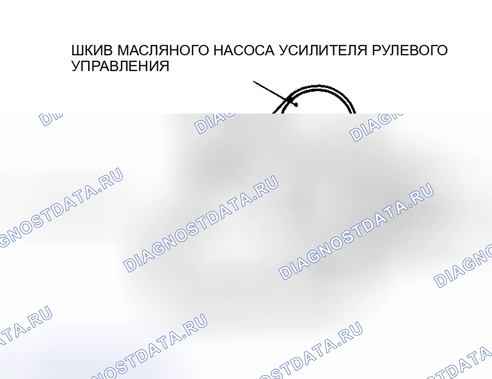 Рис. 405: Проверка и регулировка натяжения ремня привода гидроусилителя руля и компрессора переменного тока. Honda Edix I
