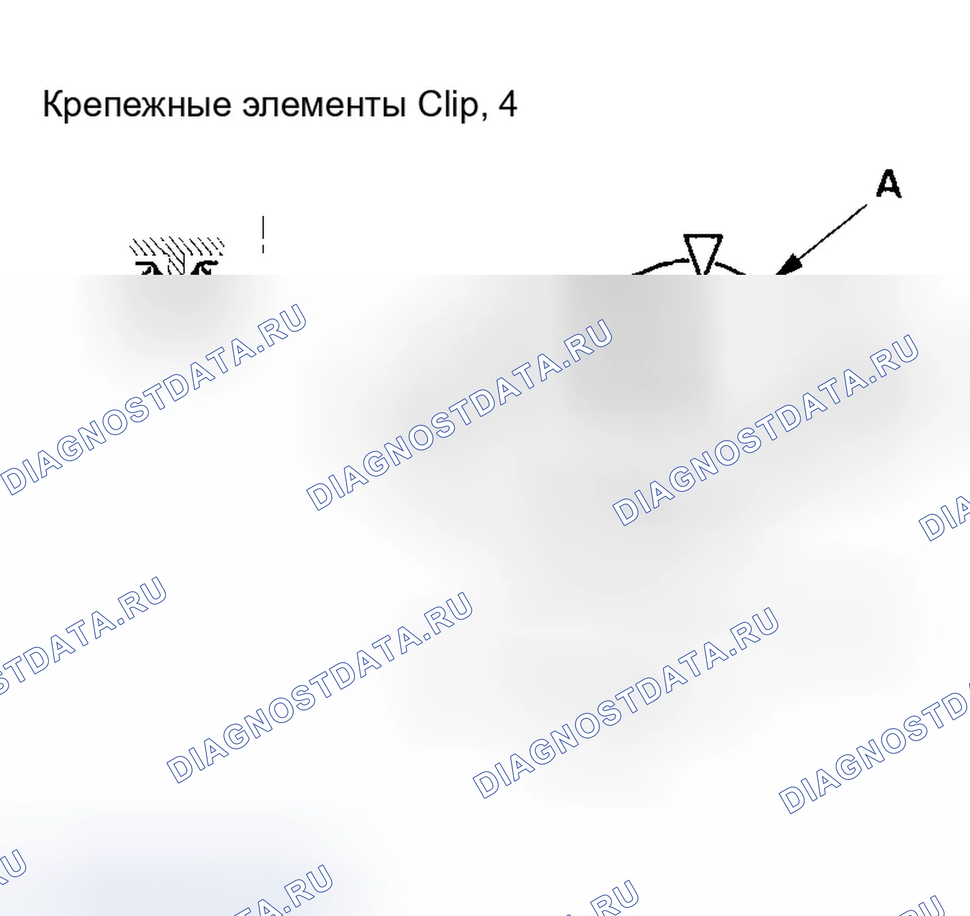 Рис. 91: Замена крышки спинки заднего сиденья. Honda Civic VII рестайлинг