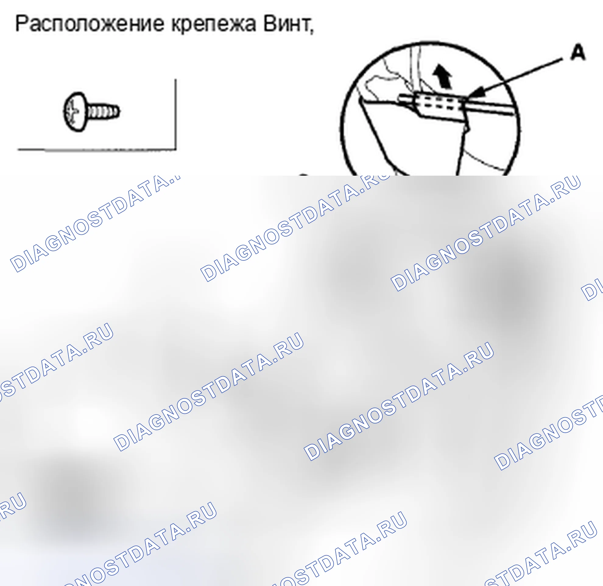 Рис. 66. Honda CR-V III рестайлинг