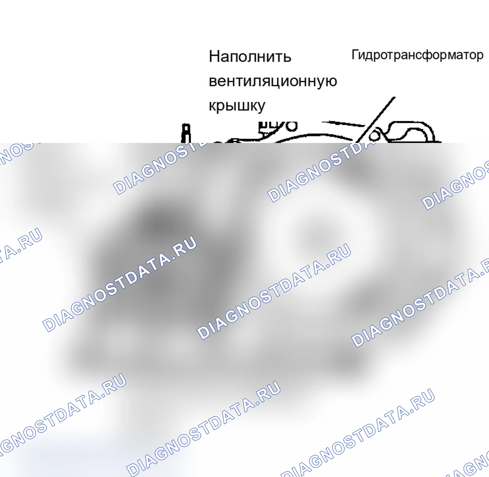 Рис. 9: 4T40-E и 4T45-E. Pontiac Grand Prix VI