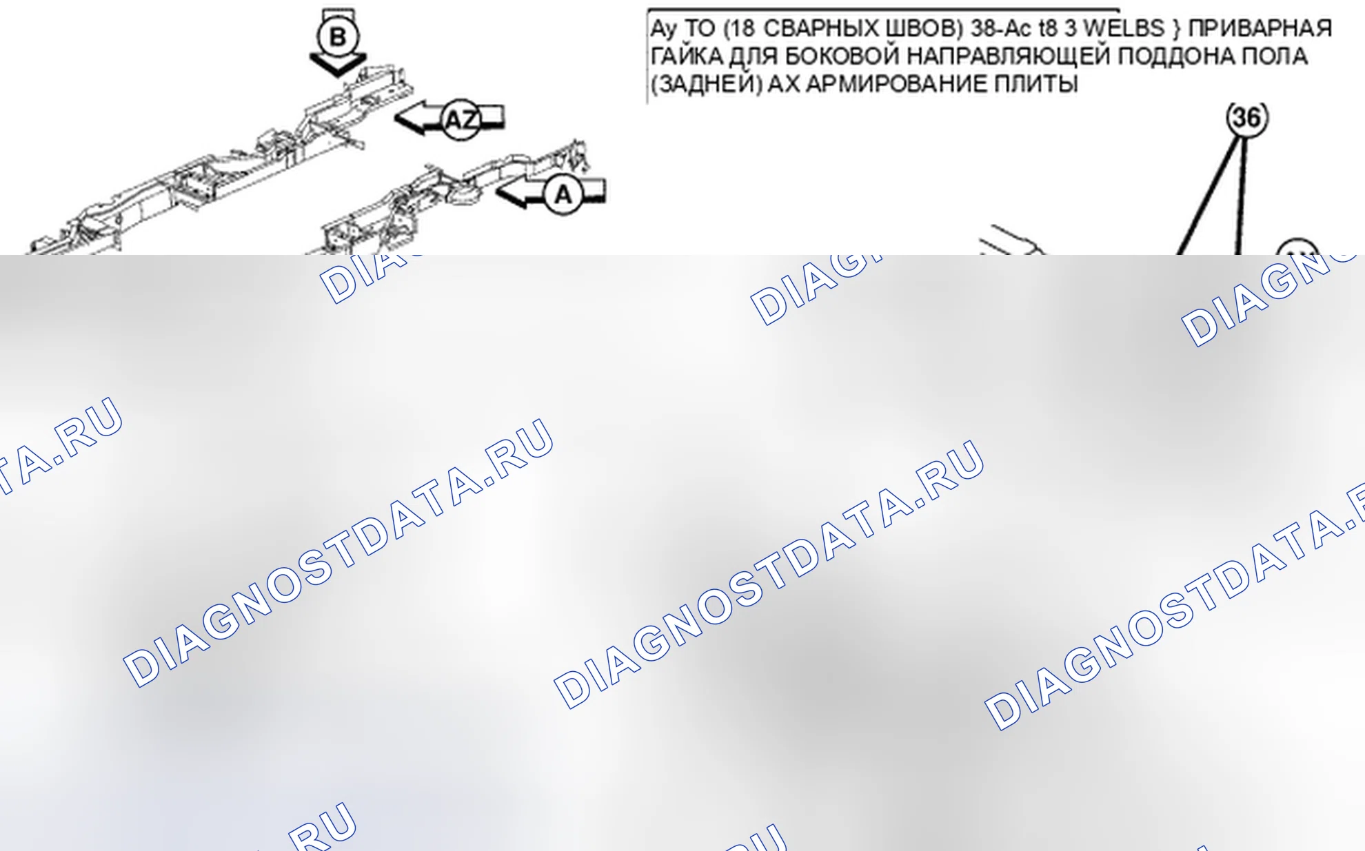 Рис. 148. Chrysler Town & Country V