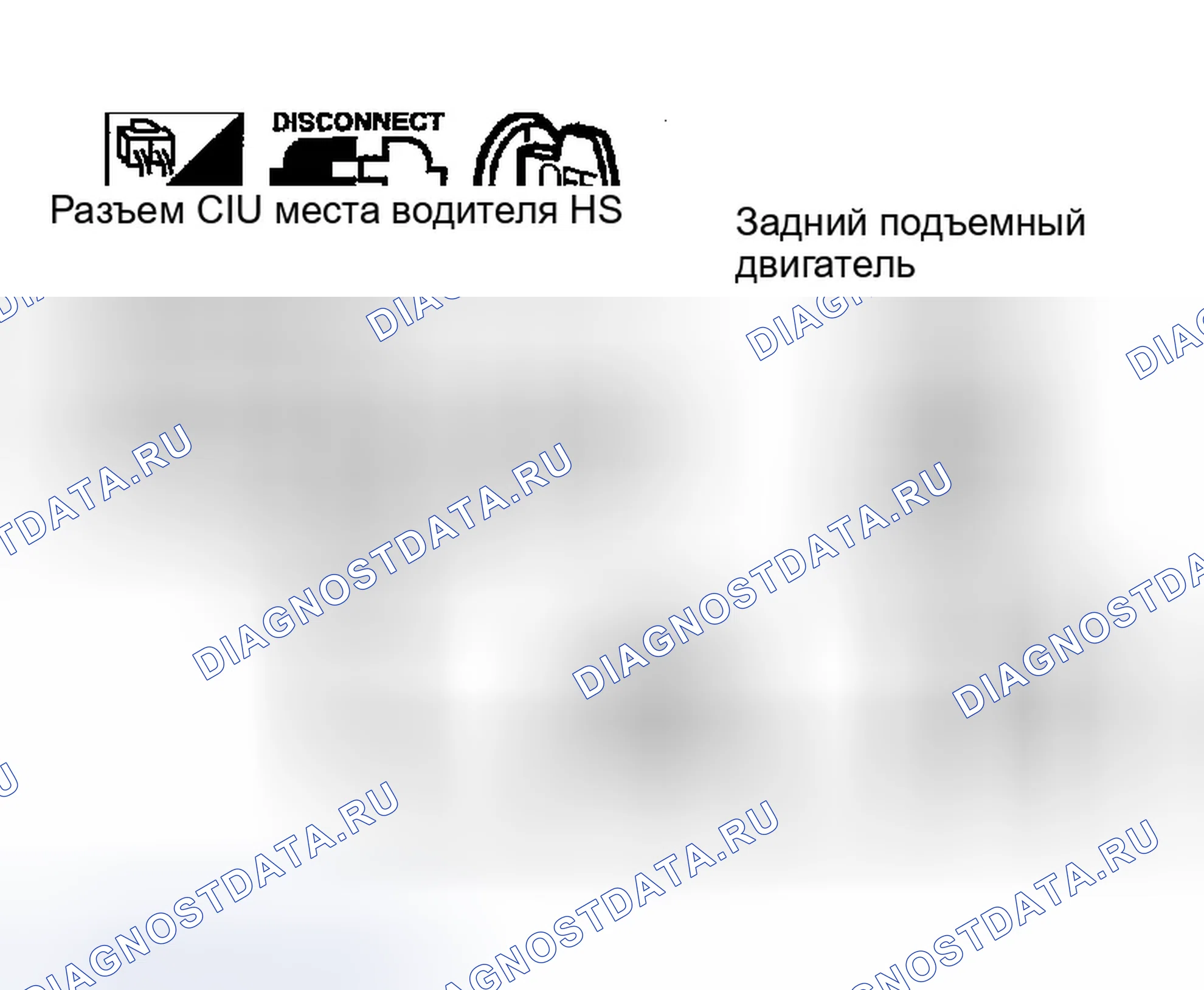 Рис. 92. Infiniti FX35 I