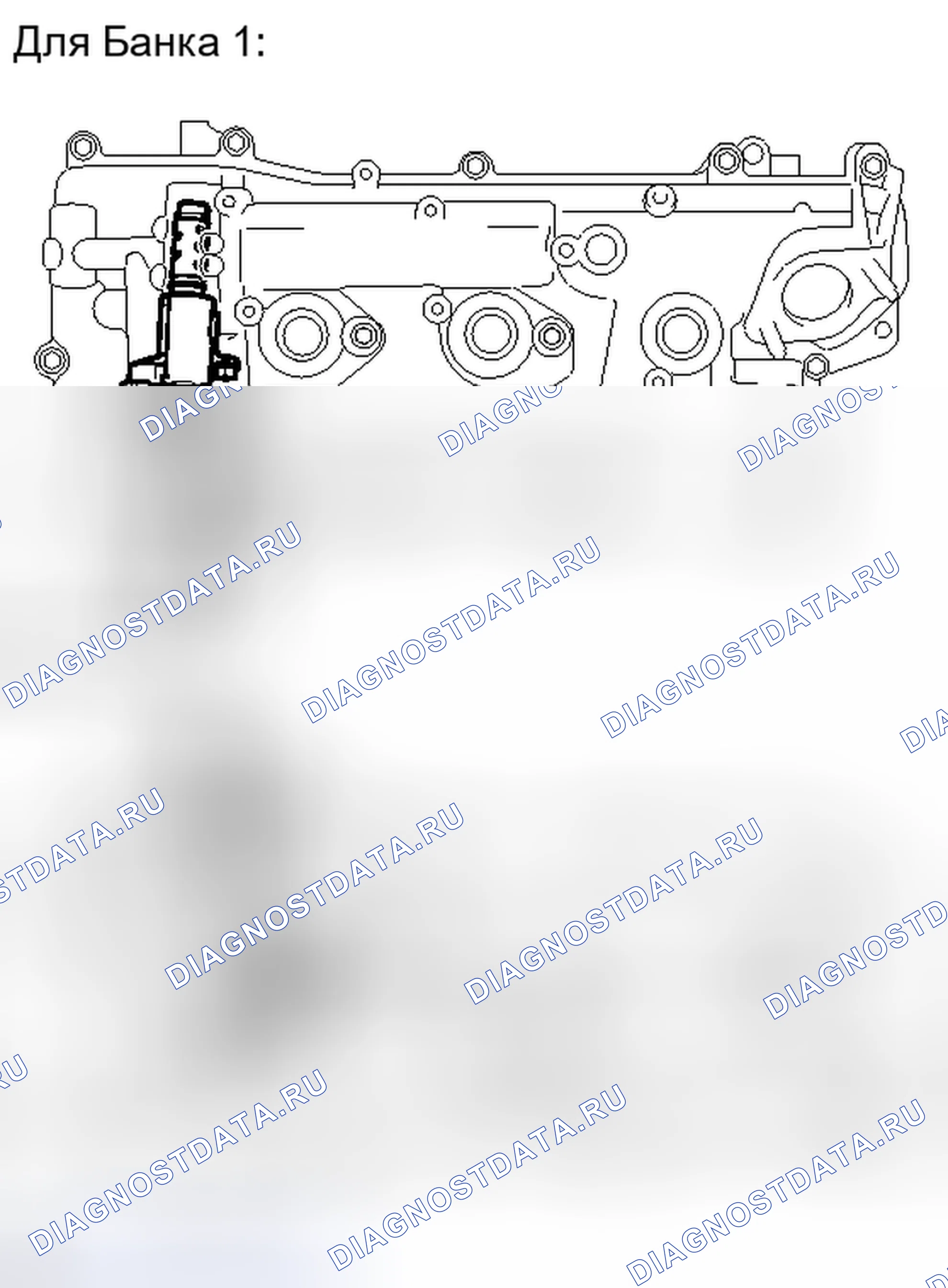 Рис. 464. Haval H6S I