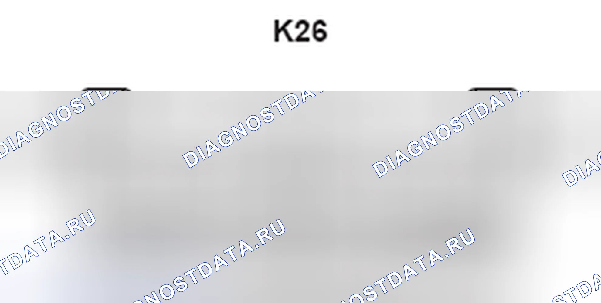 Рис. 381: Вид с торца разъема рулевого привода (K26). Lexus GS III