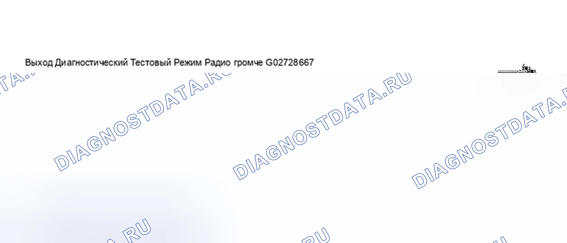 Рис. 343. Audi S8 D2 рестайлинг 2