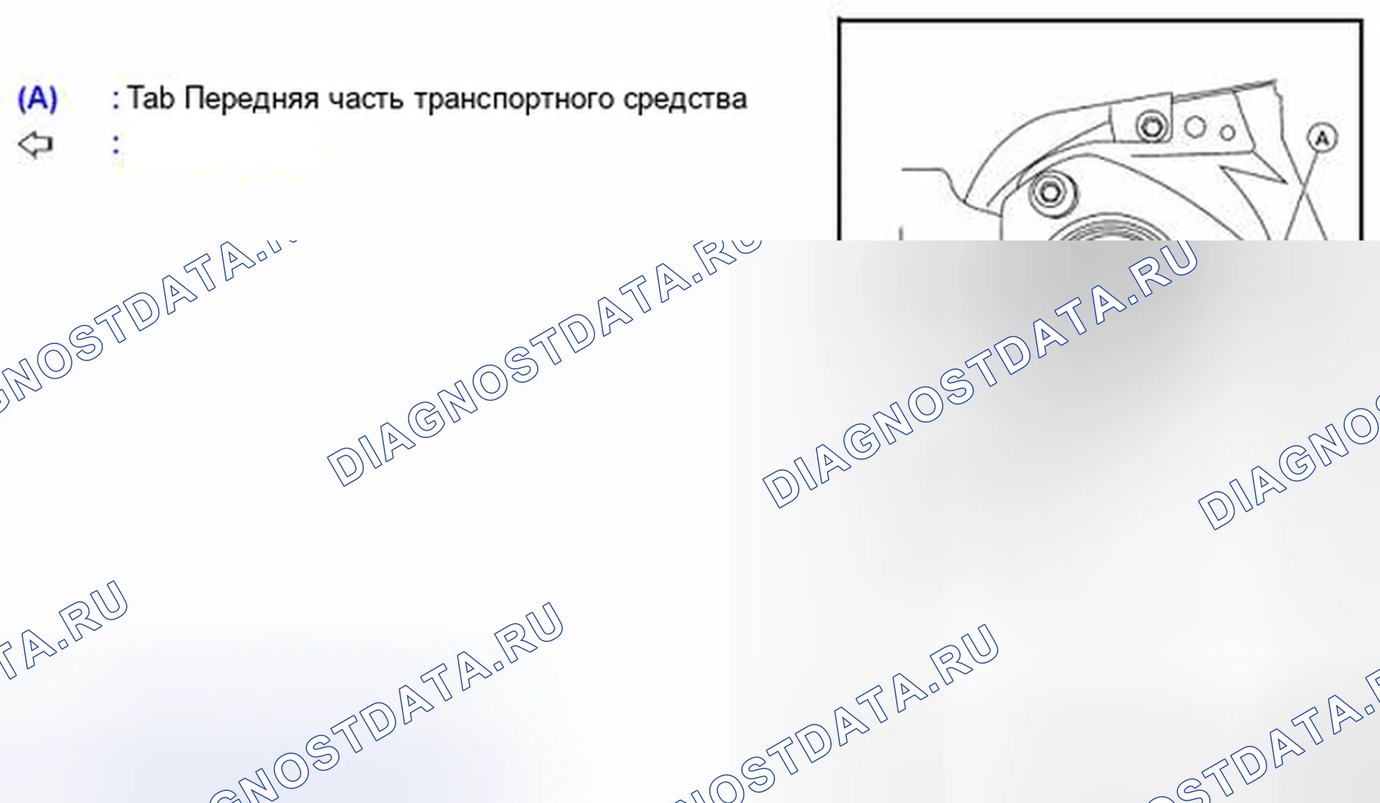 Рис. 3: УСТАНОВКА. Nissan Altima L32 рестайлинг