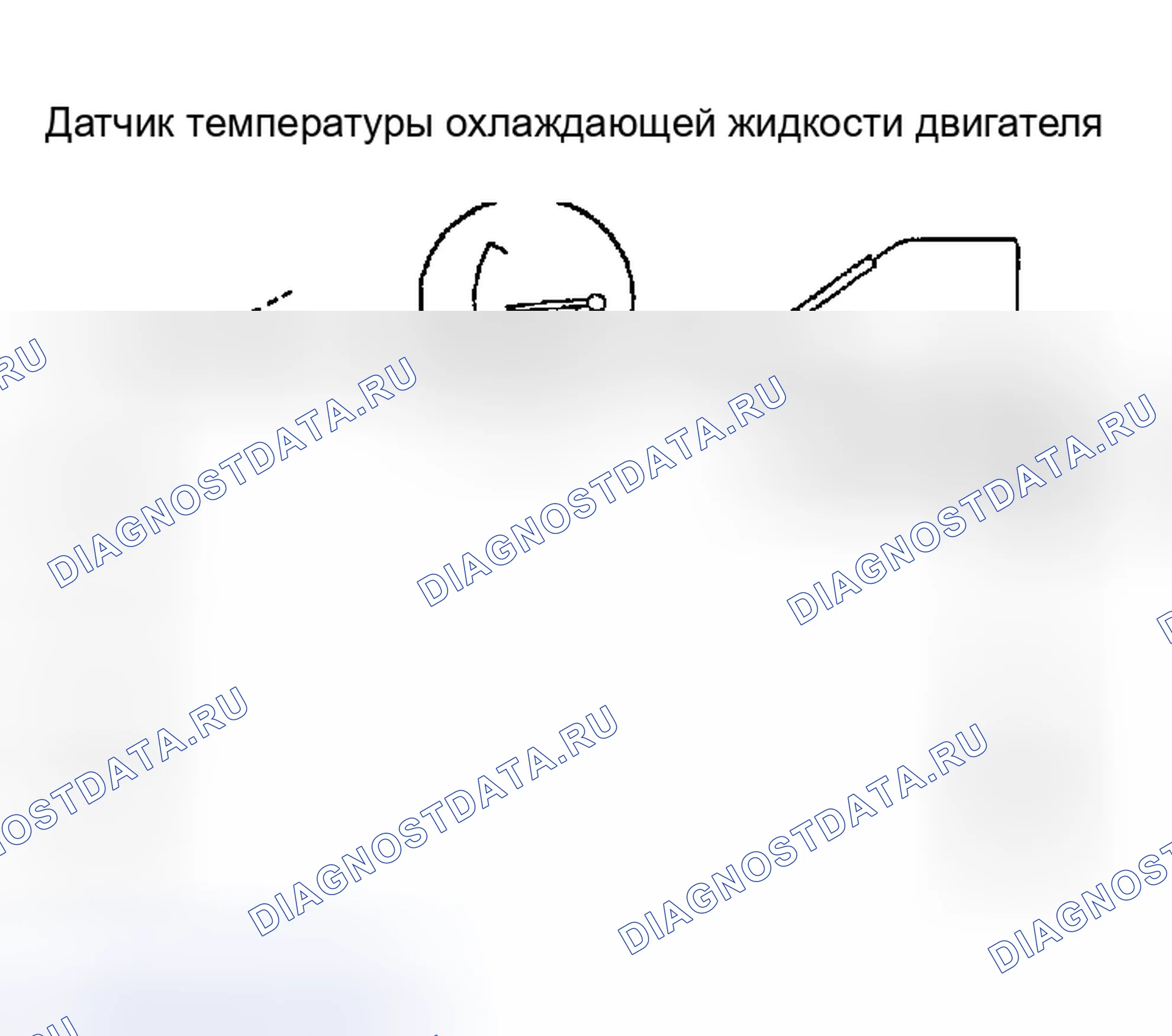 Рис. 23. Toyota Sequoia I