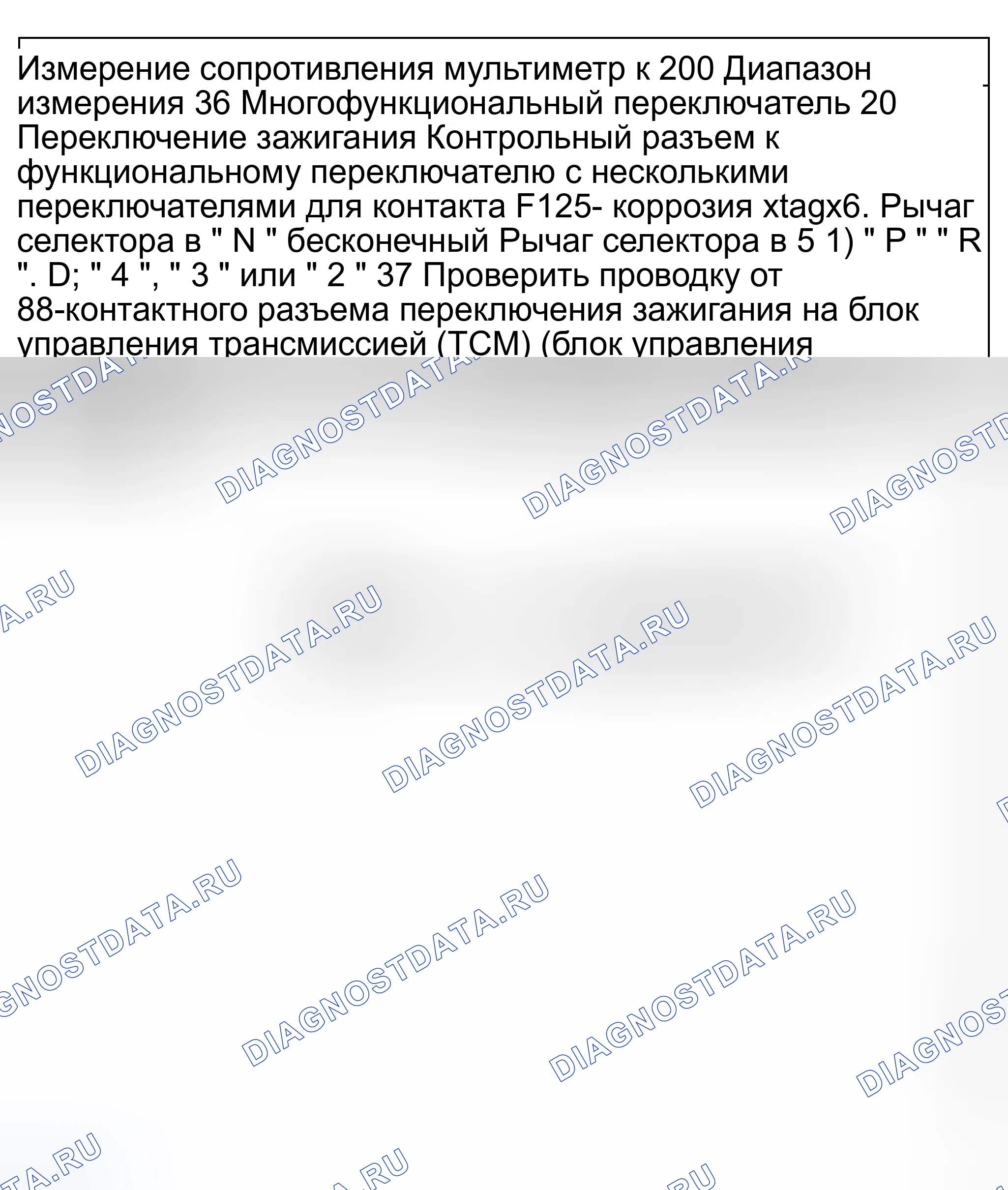 Рис. 116. Audi S8 D2 рестайлинг