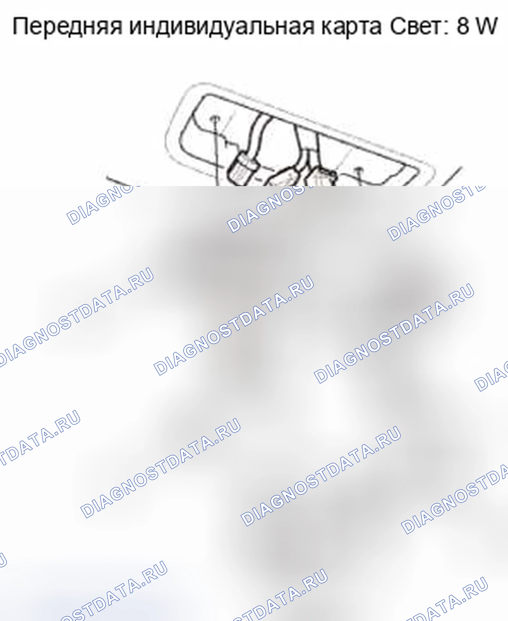 Рис. 486: Удаление. Honda CR-V IV