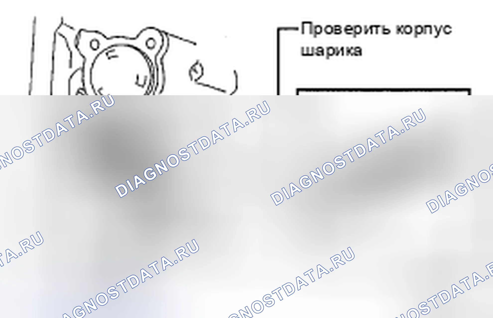 Рис. 109. Kia Sorento I рестайлинг