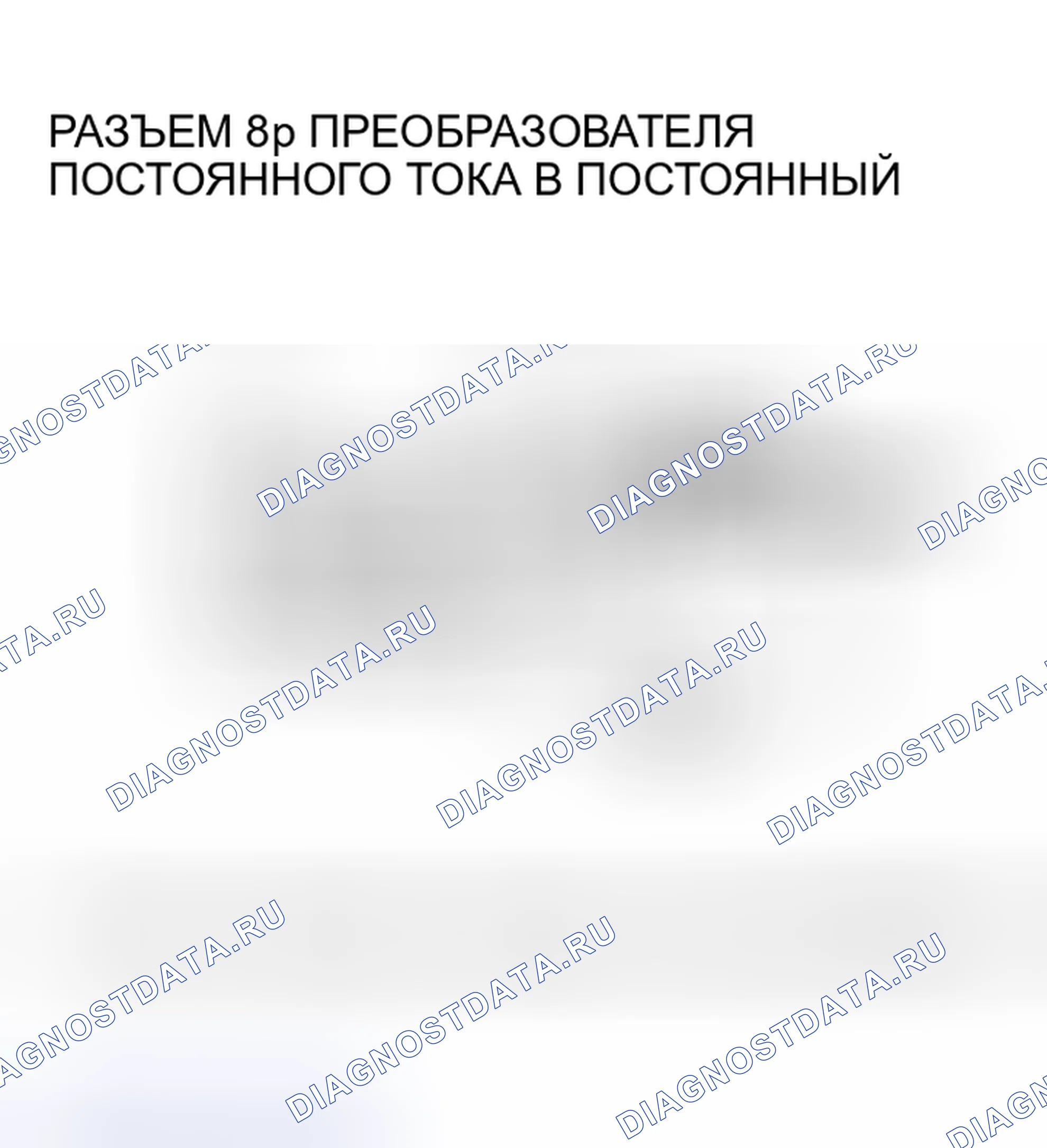 Рис. 482. Honda Insight I