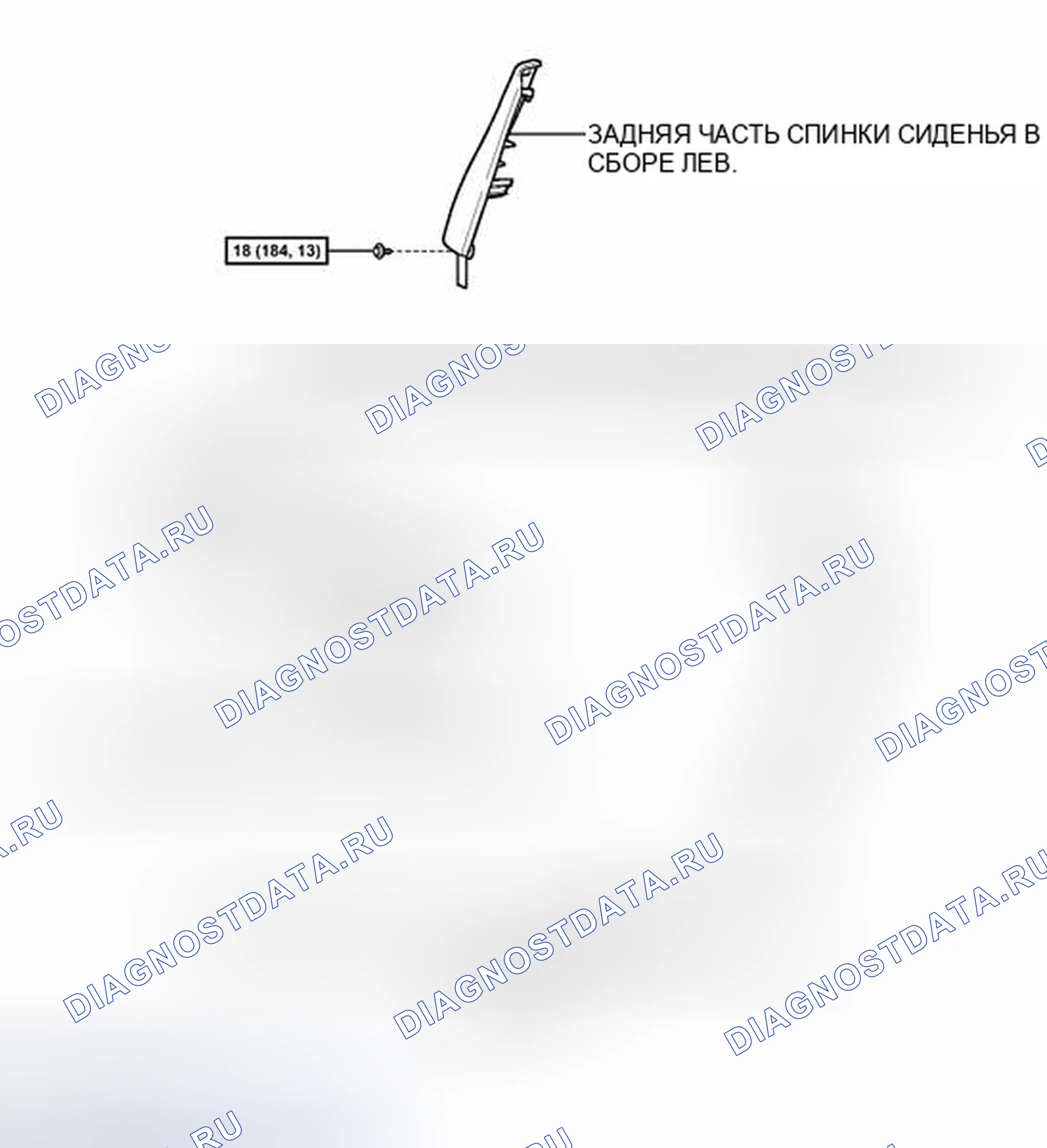 Рис. 387: ИЛЛЮСТРАЦИЯ. Toyota Prius PHV pre-III