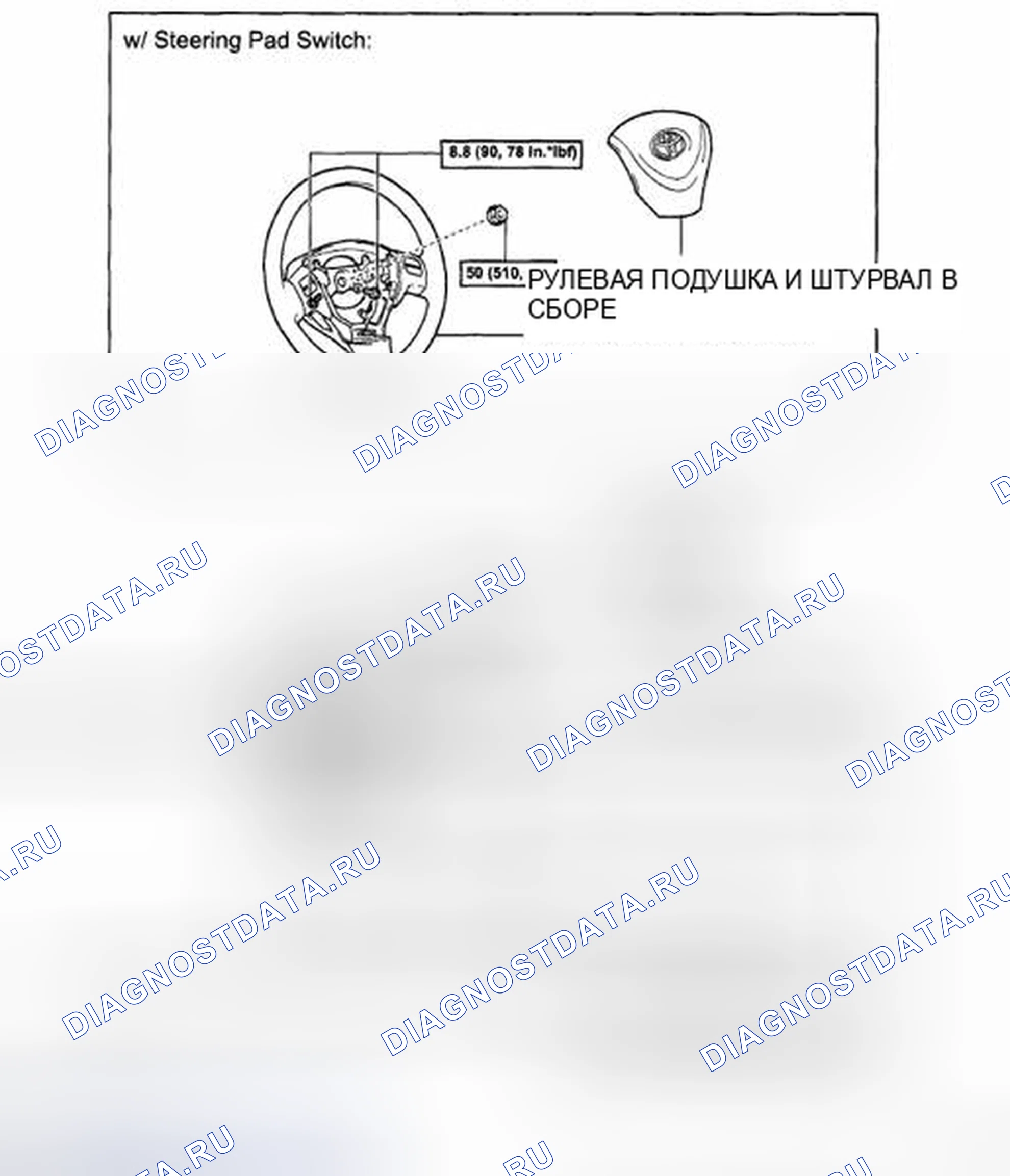 Рис. 103: КОМПОНЕНТЫ. Toyota Corolla X