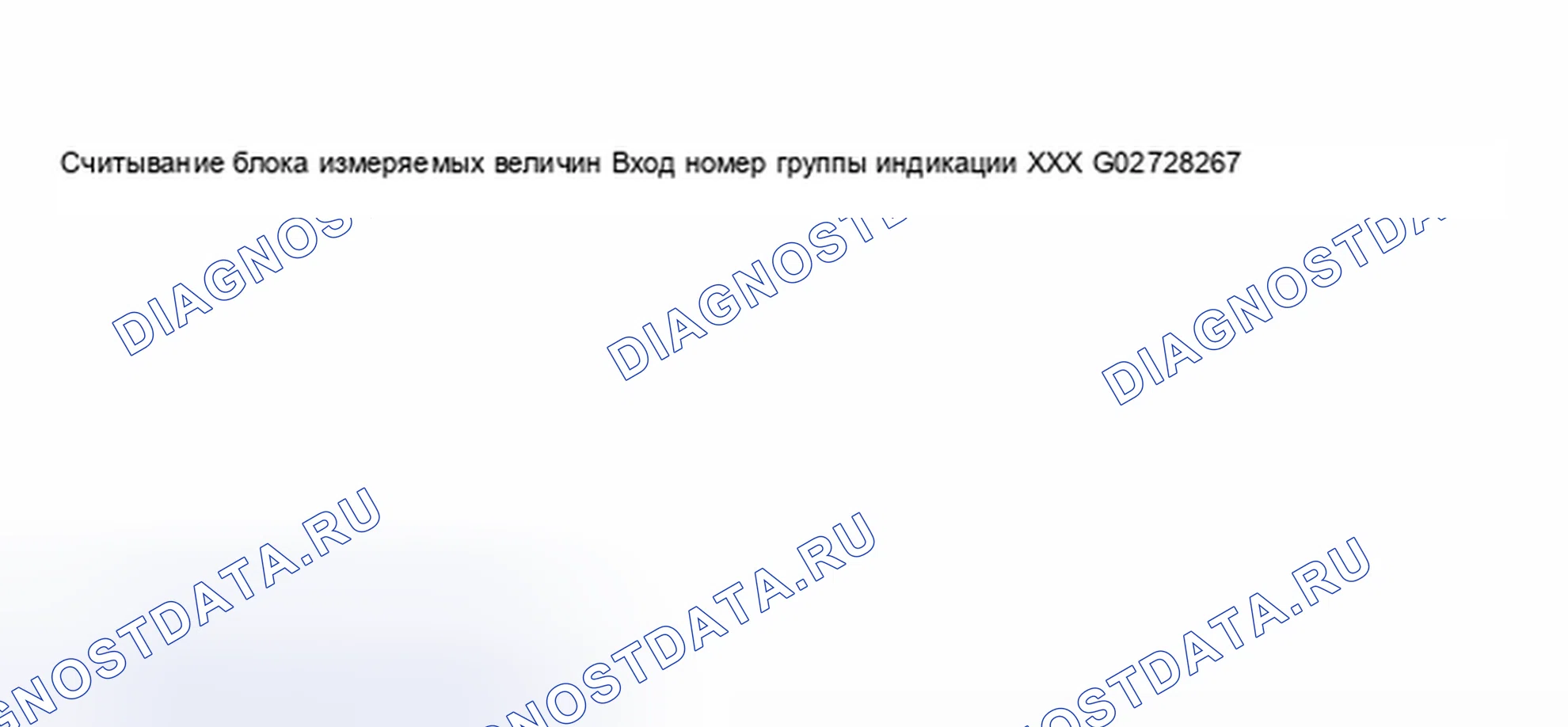 Рис. 118. Audi S8 D2 рестайлинг 2