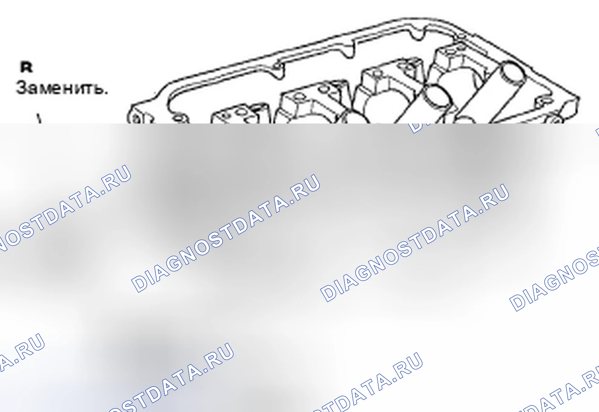Рис. 310: Установка уплотнительного болта. Honda Odyssey IV